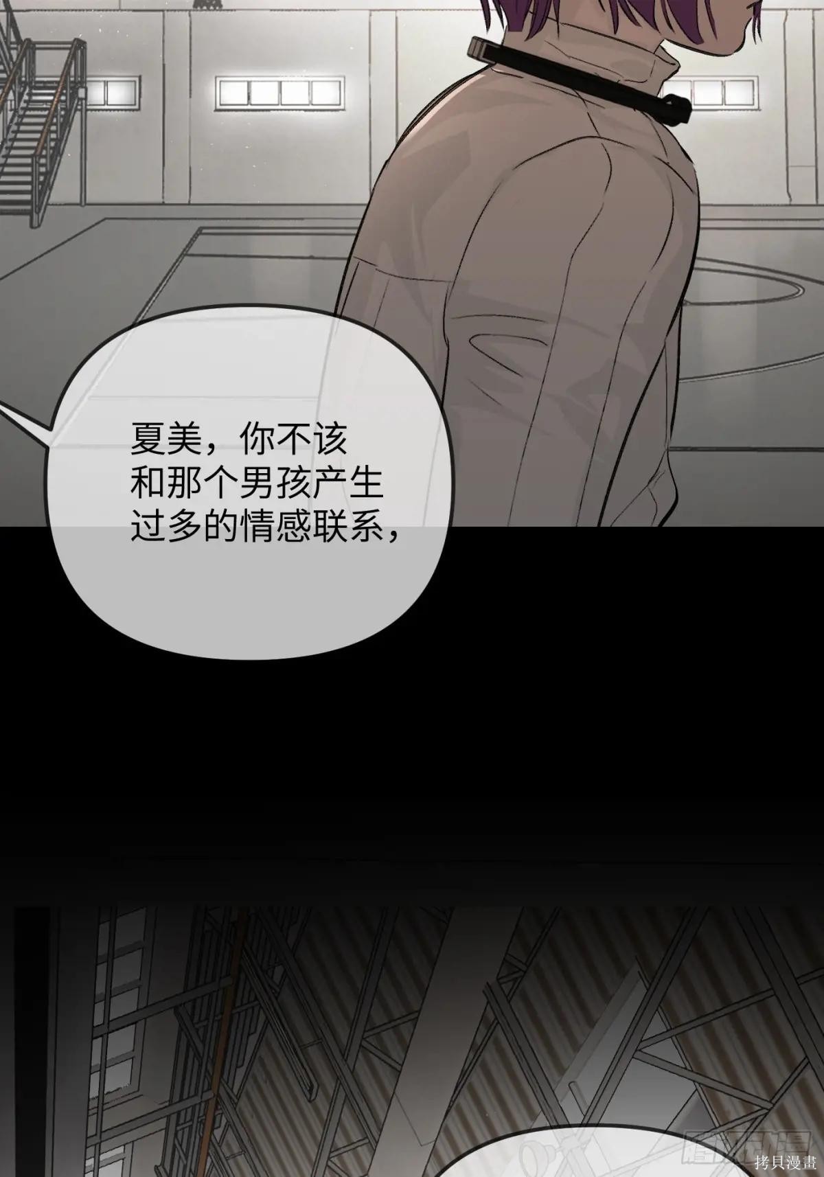第38话 第49页