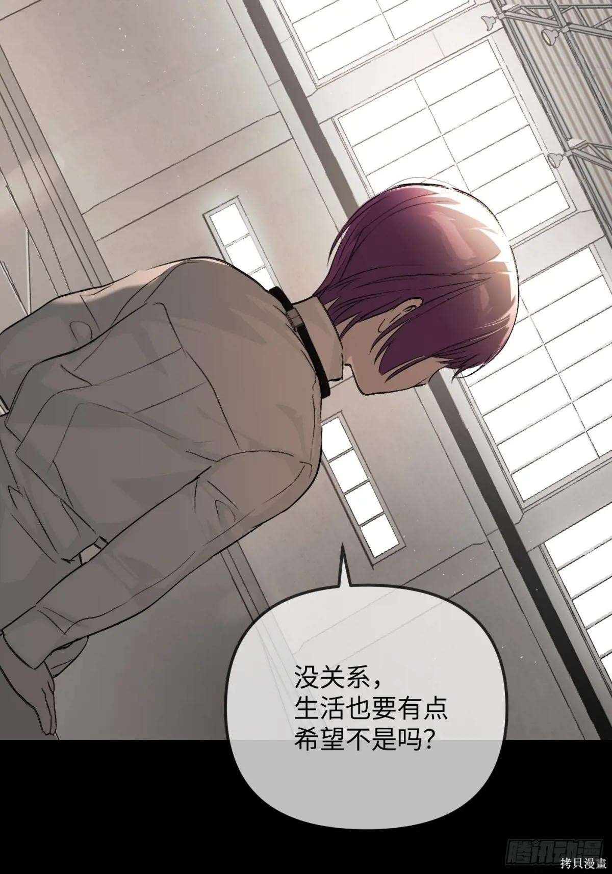 第38话 第51页