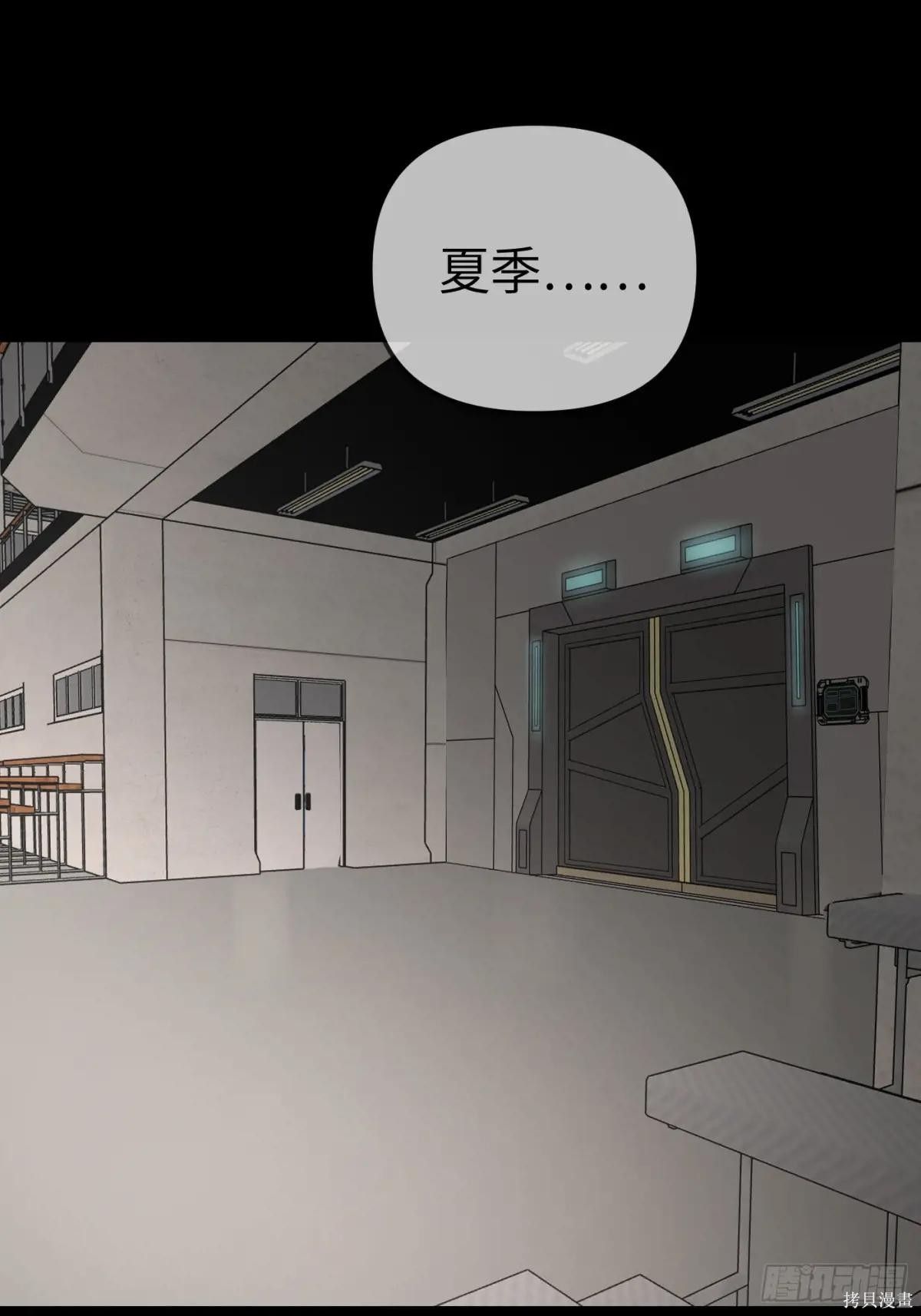 第38话 第54页