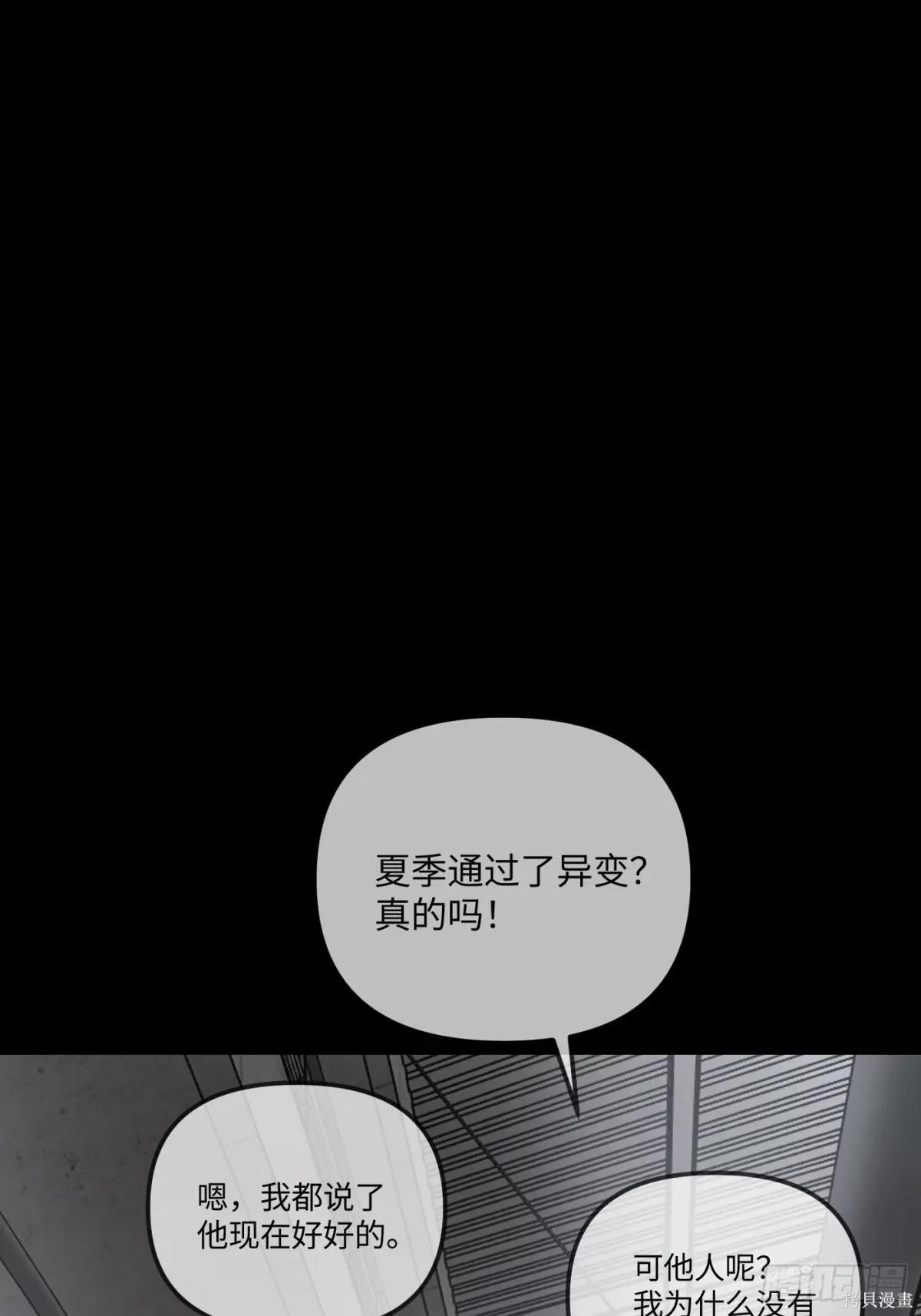 第38话 第55页