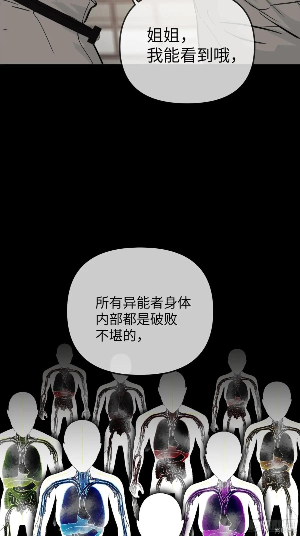 第38话 第63页