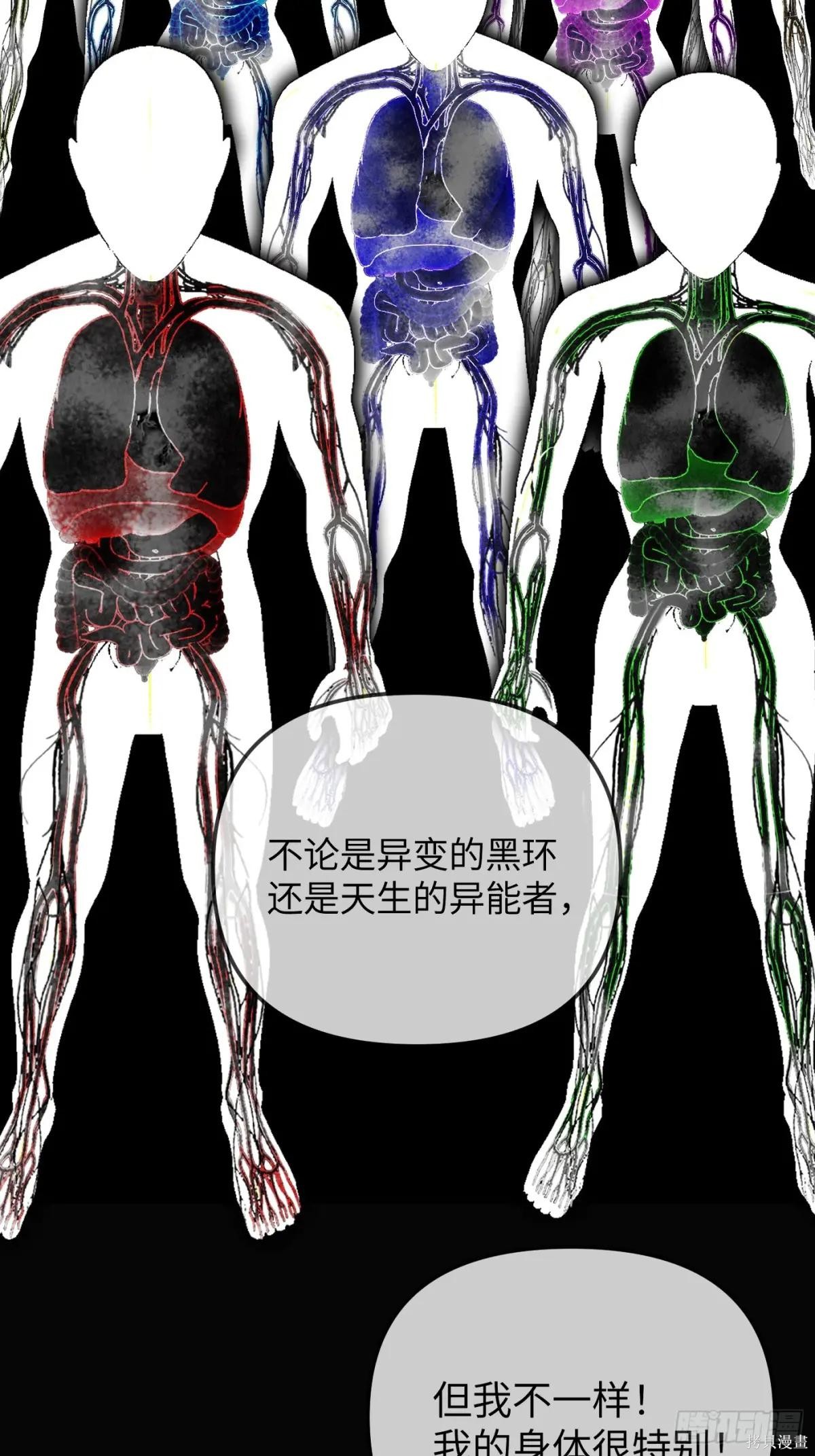 第38话 第64页