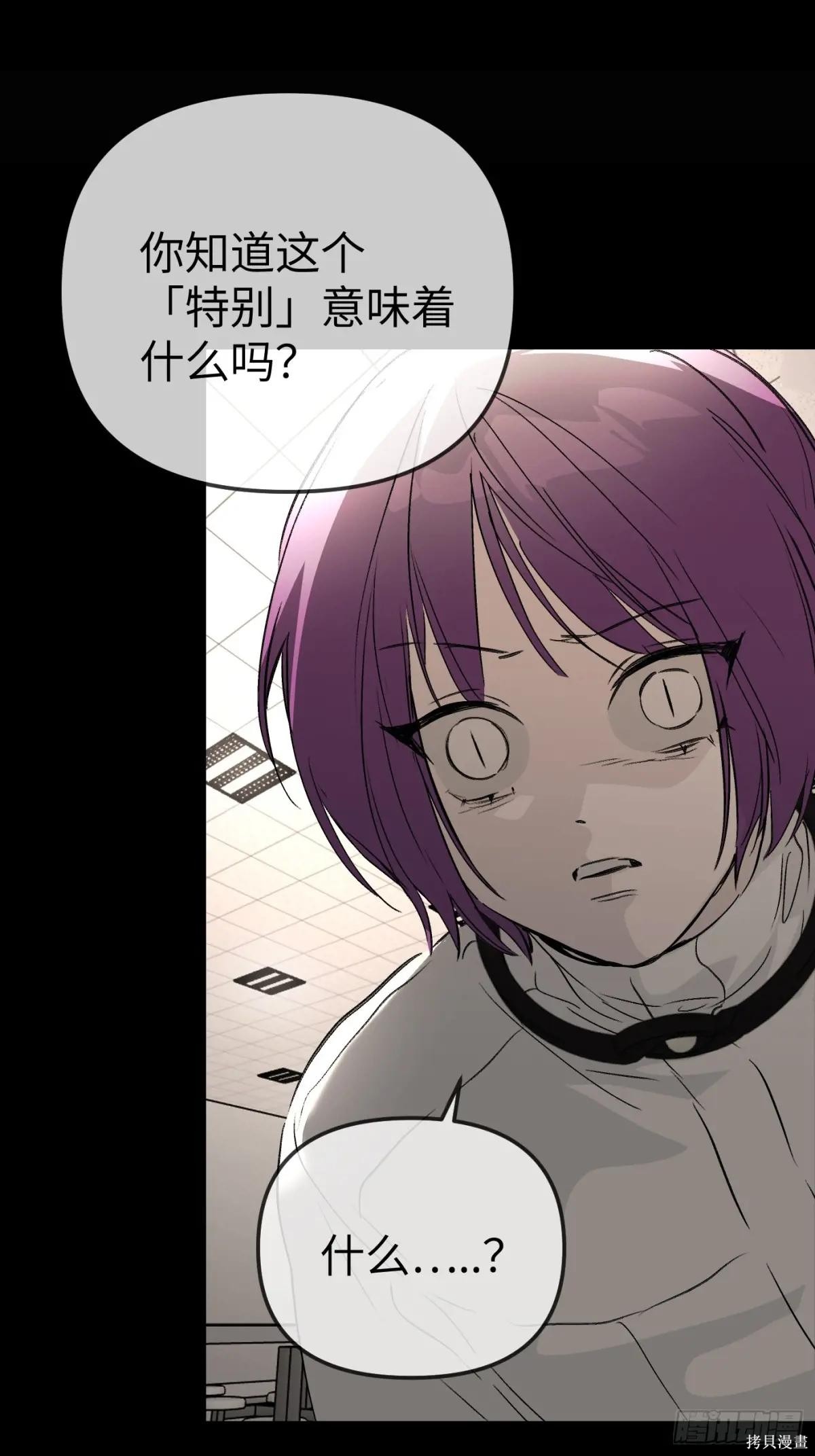 第38话 第66页