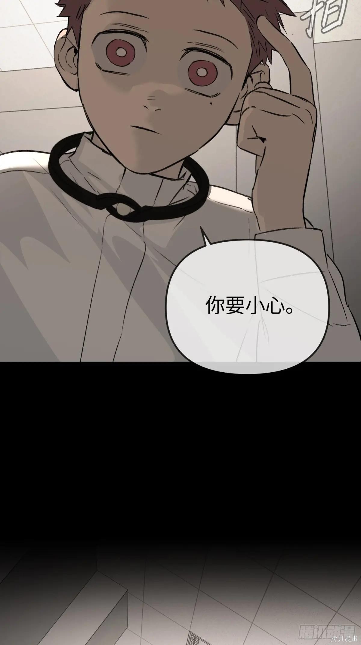 第38话 第72页