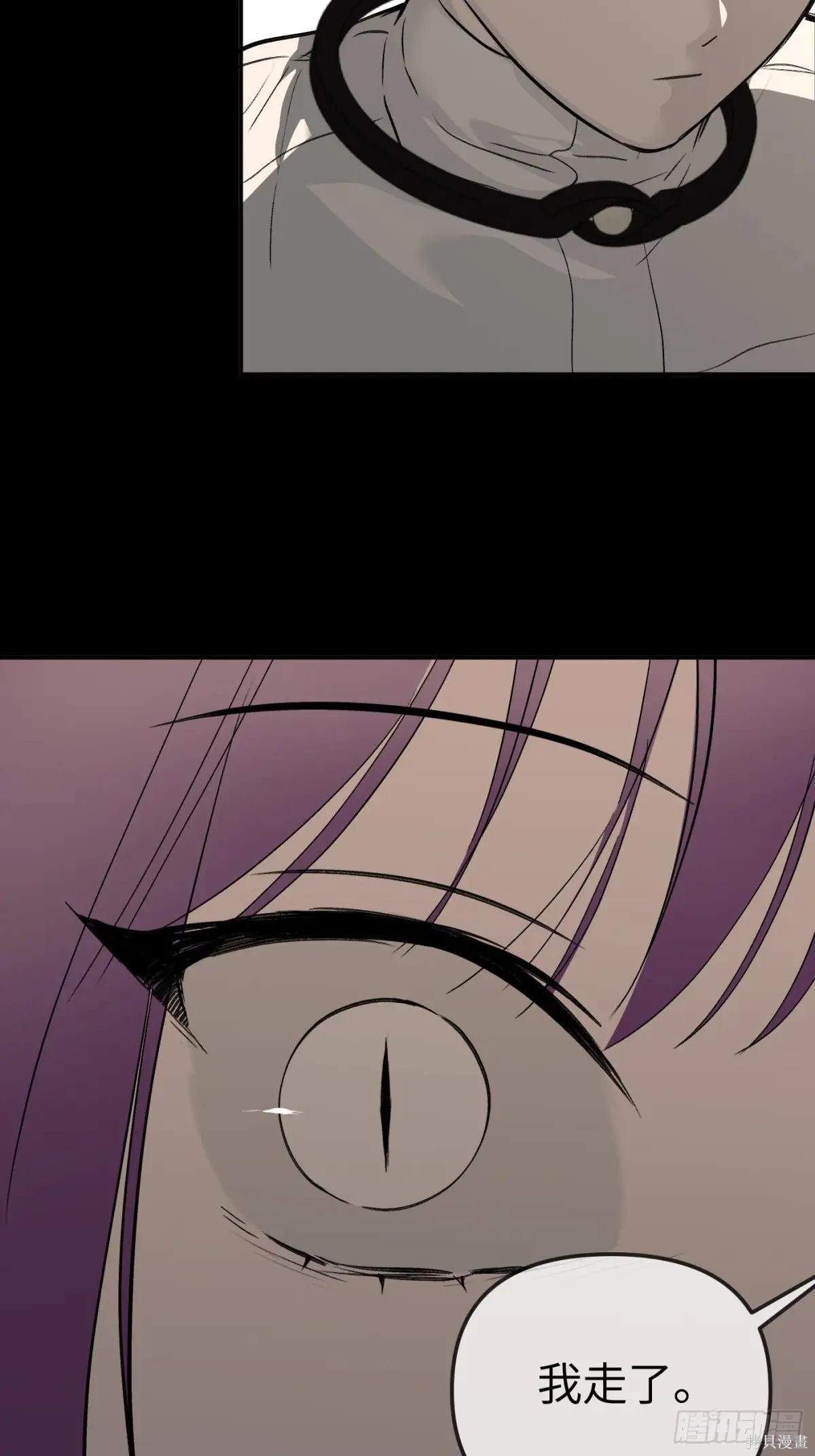 第38话 第75页