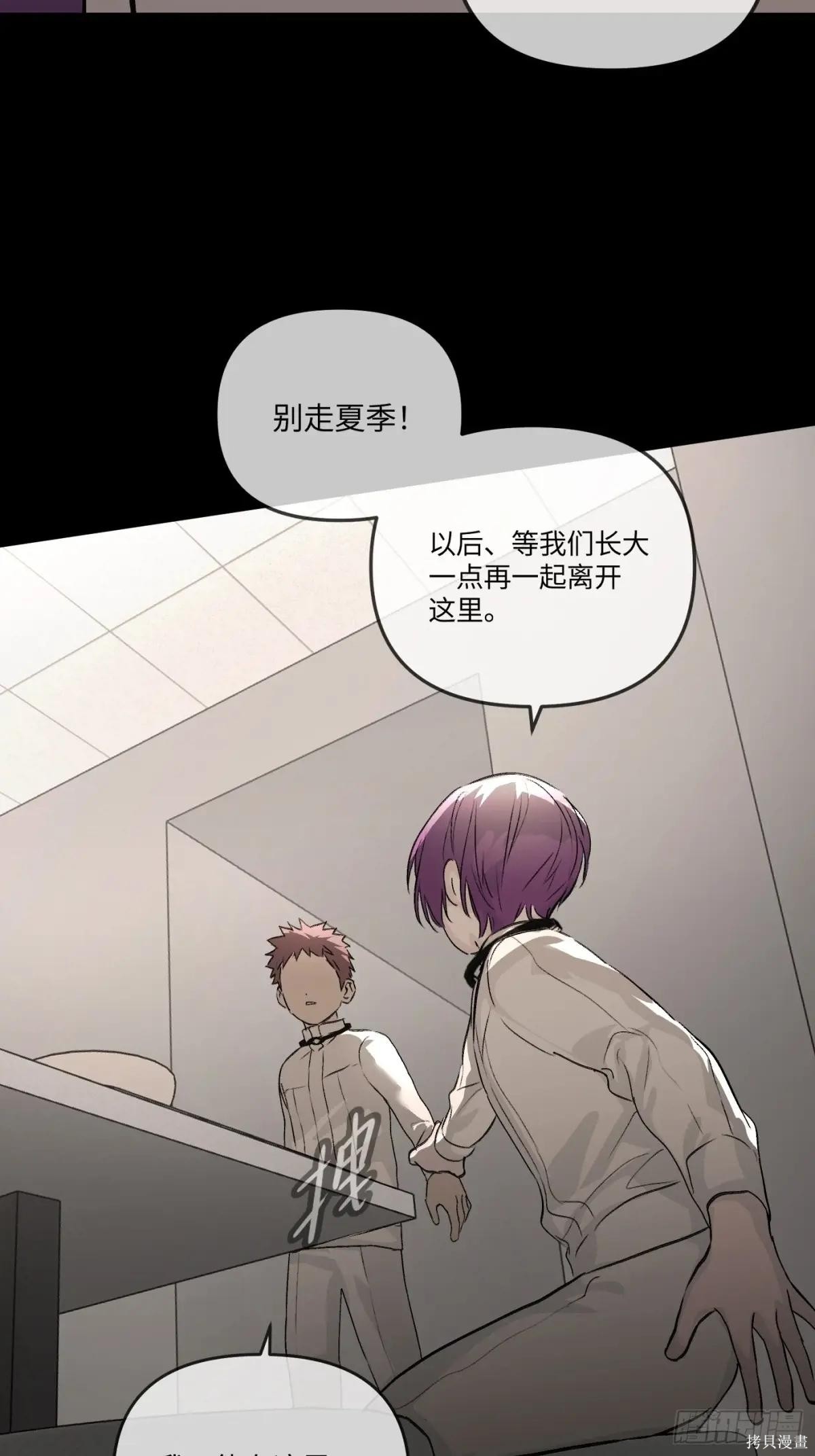 第38话 第76页