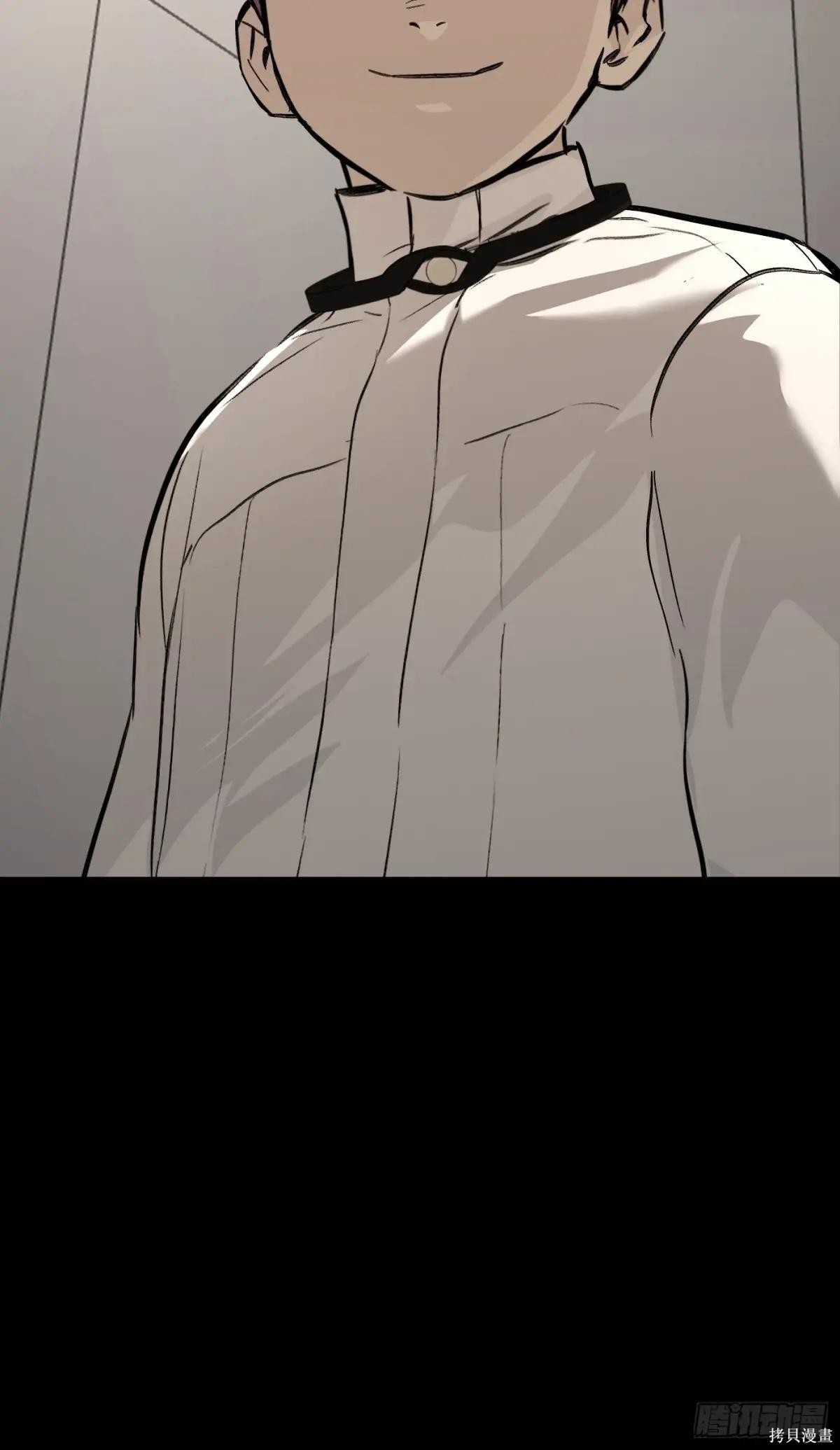 第38话 第78页
