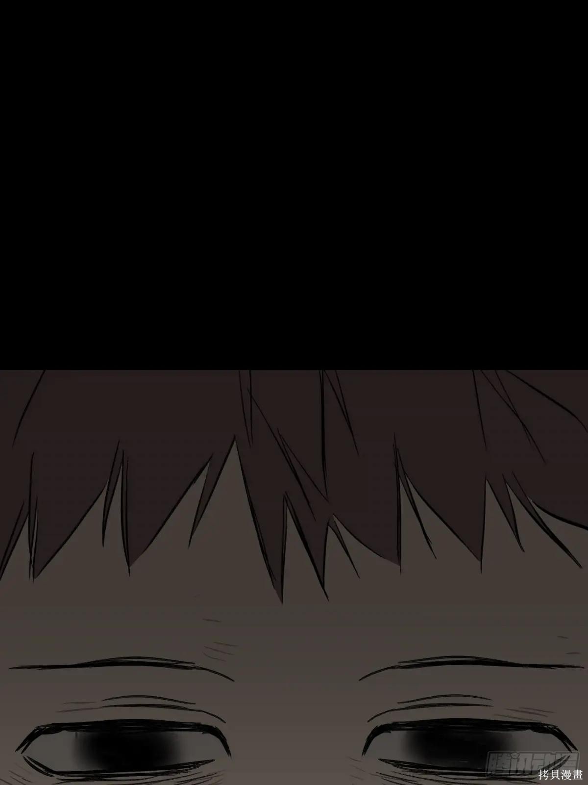 第38话 第79页