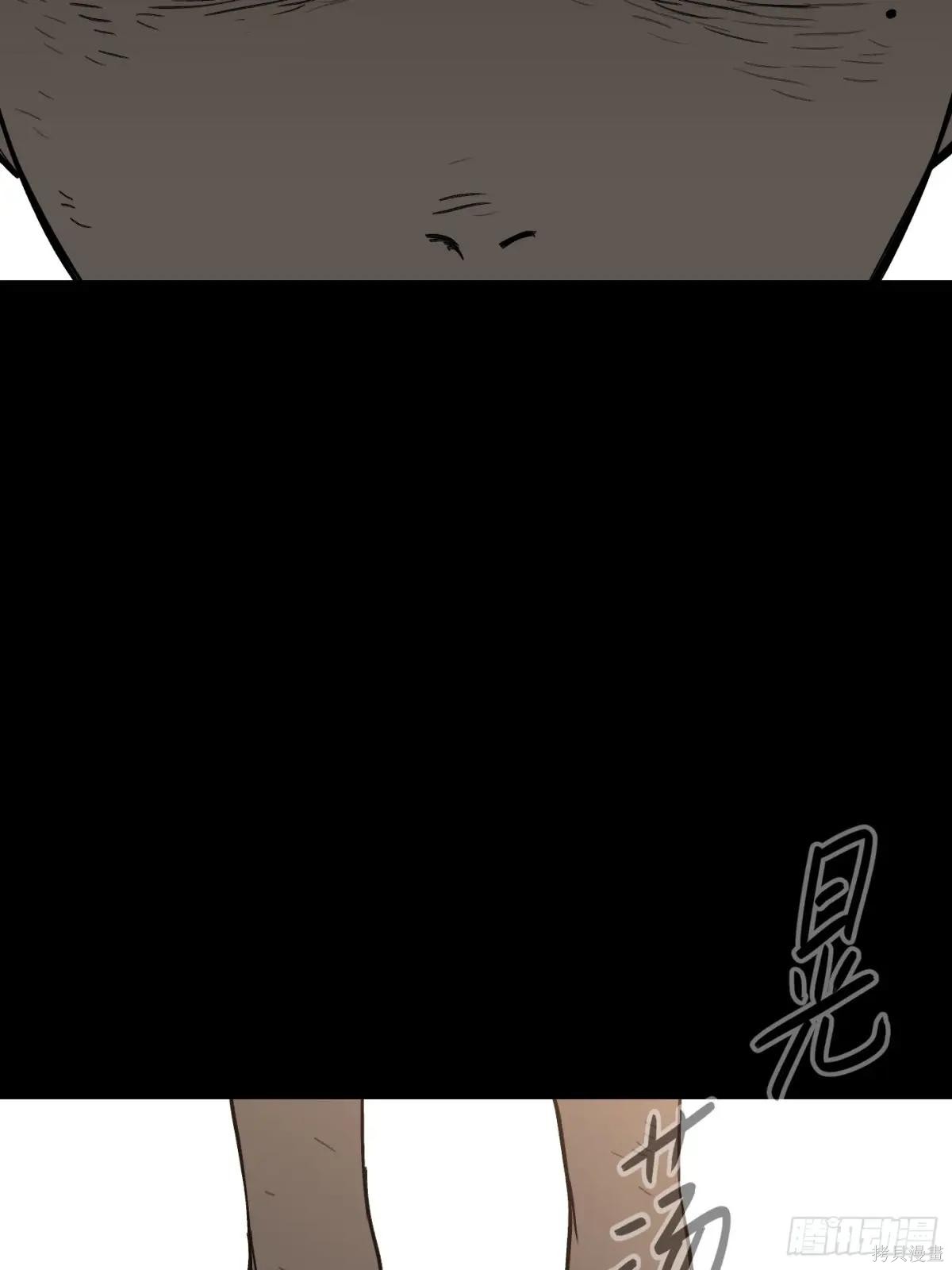 第38话 第80页