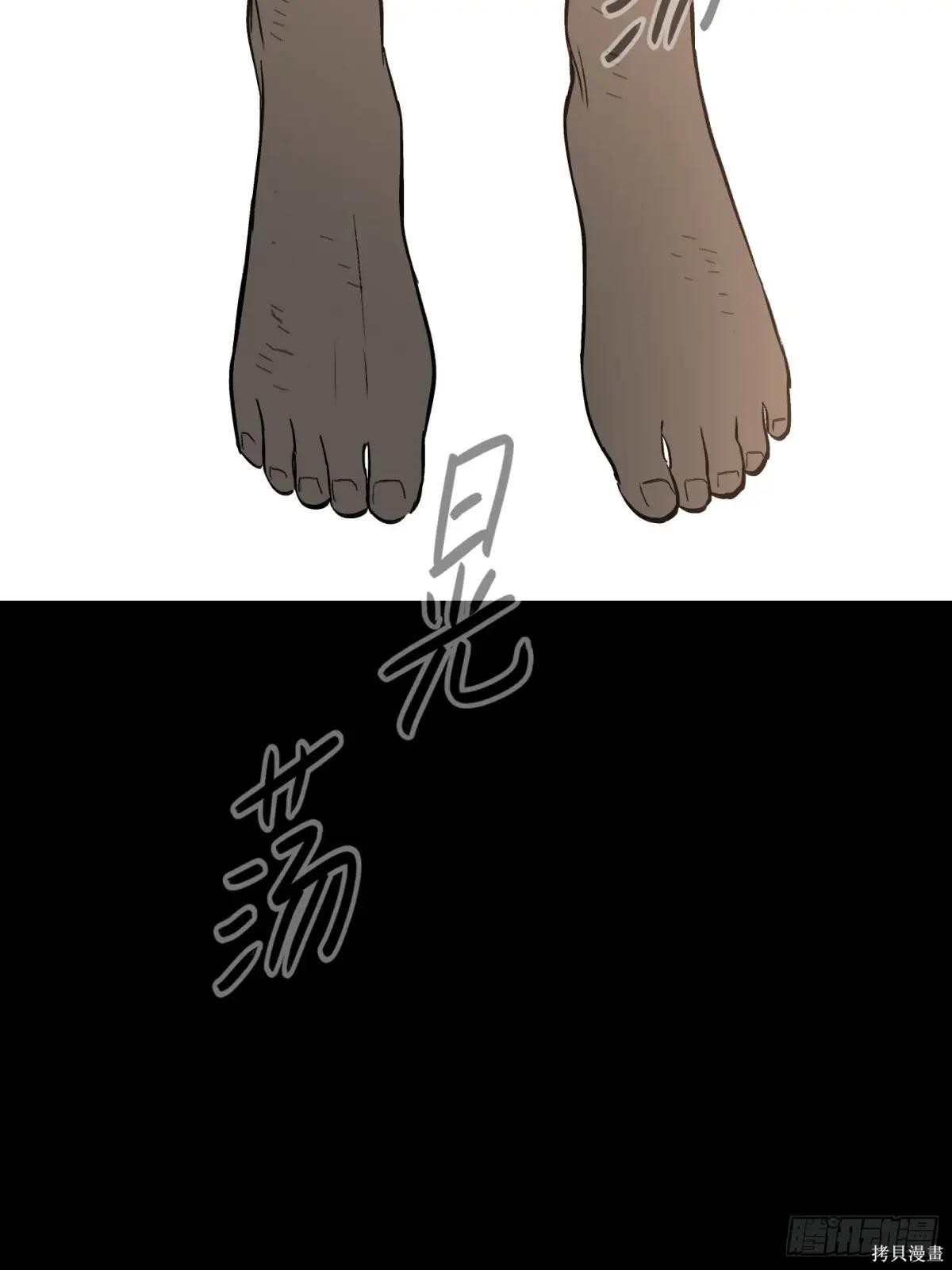第38话 第81页