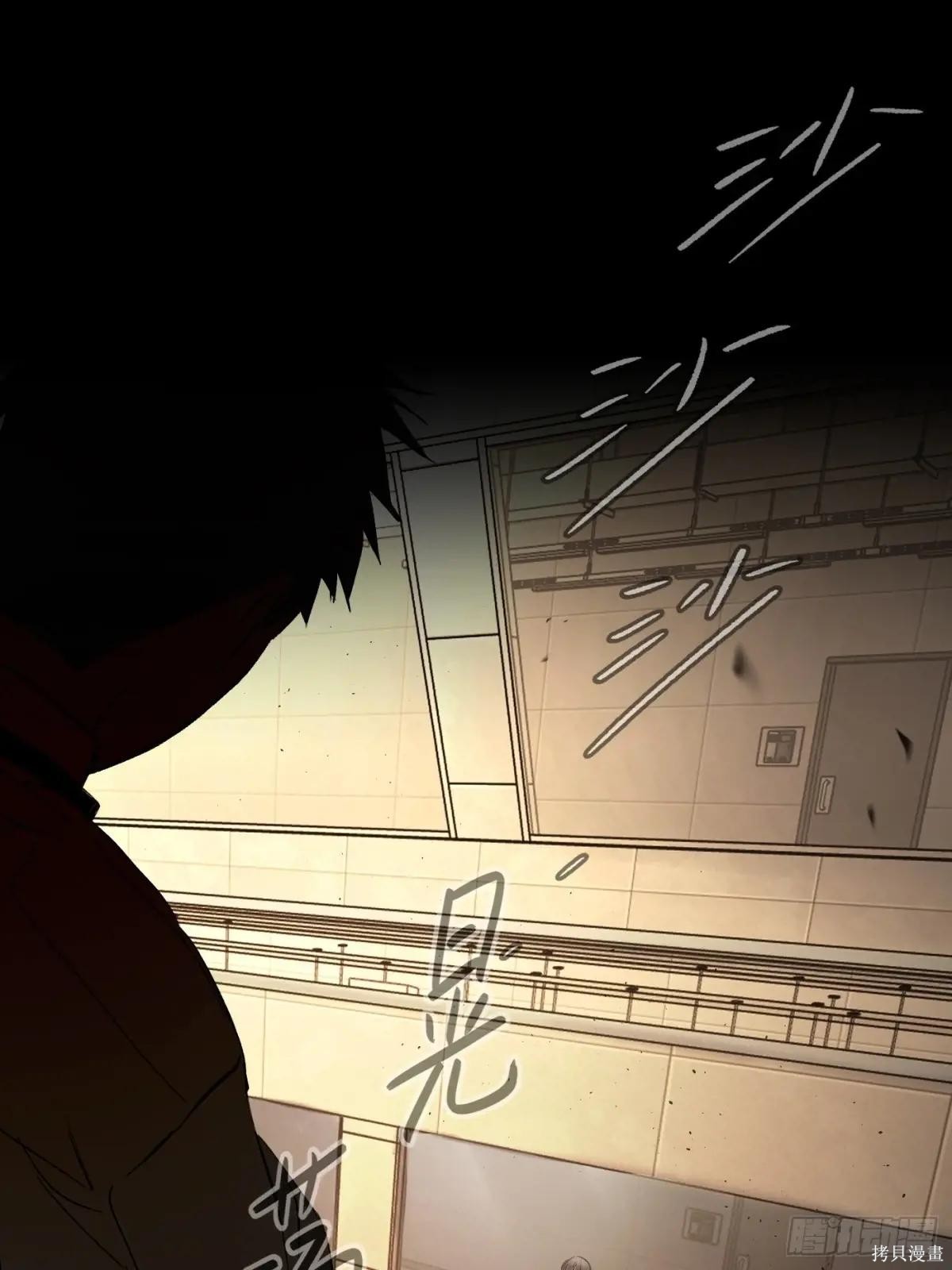 第38话 第82页
