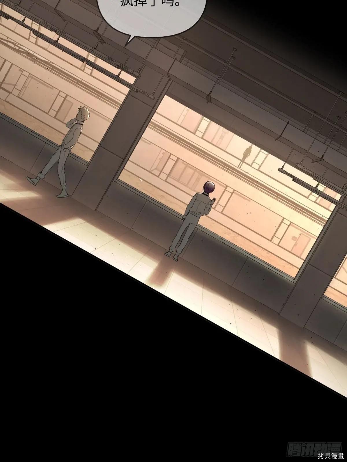第38话 第87页