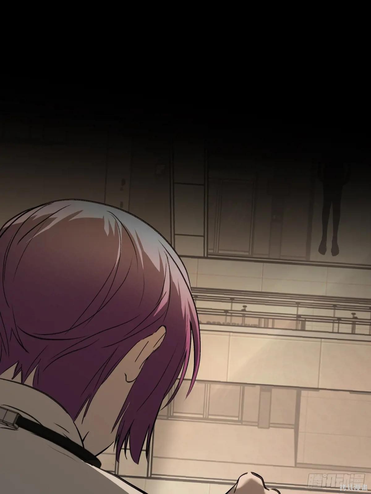 第38话 第88页