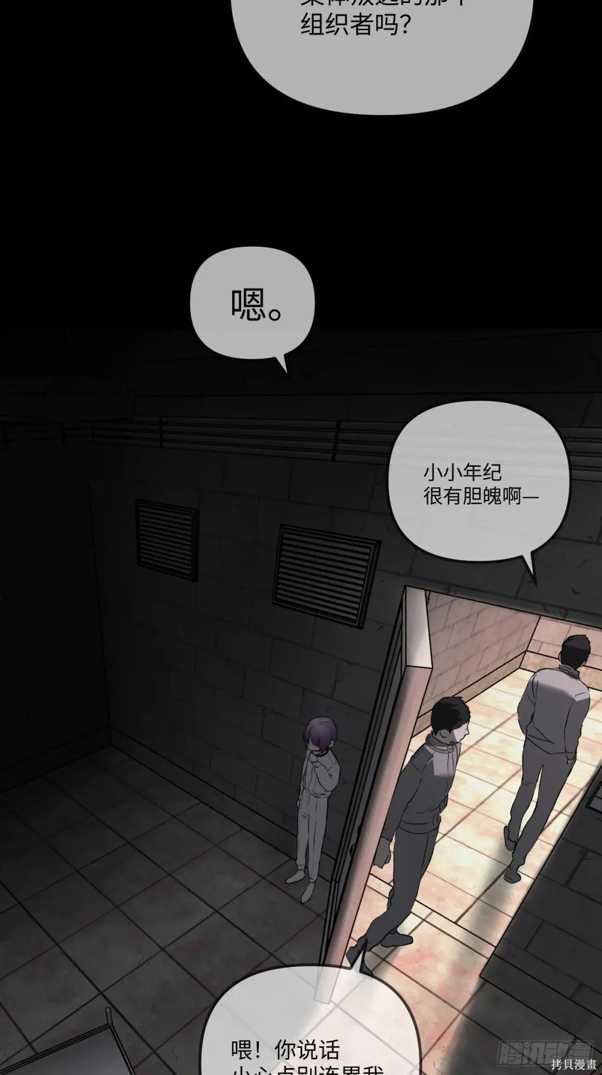 第38话 第91页