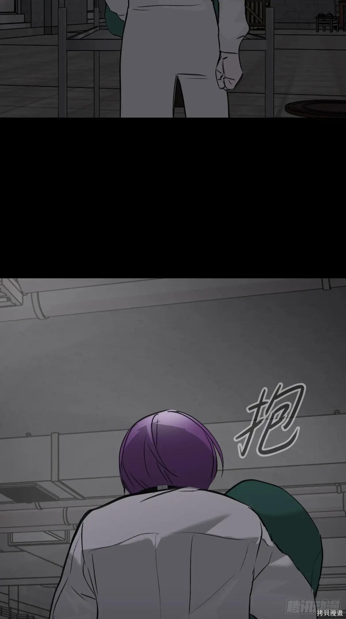 第38话 第94页