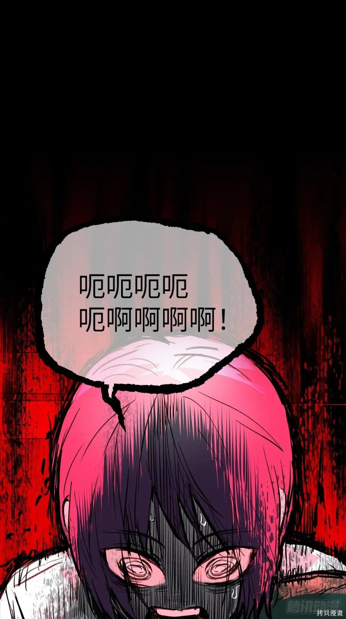 第38话 第96页