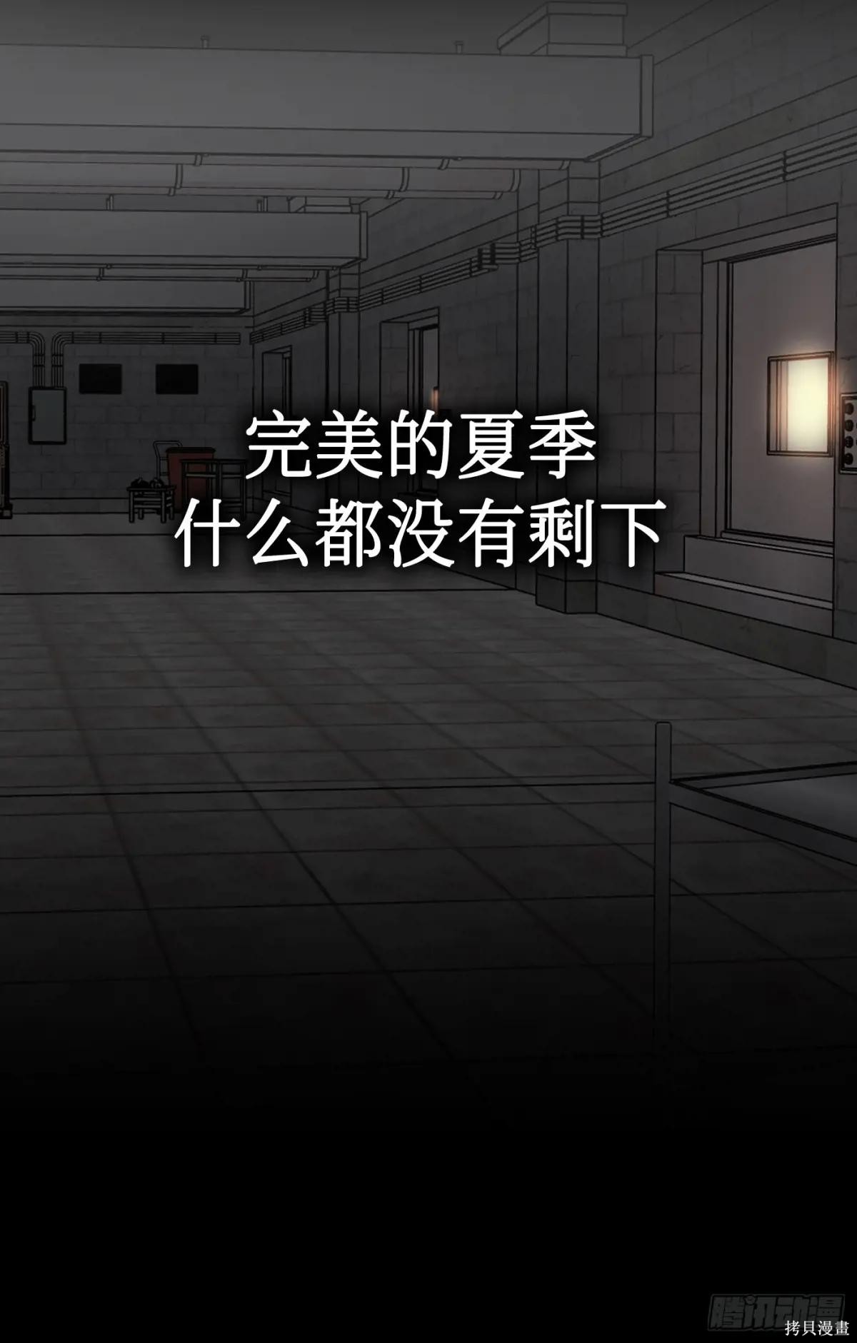 第38话 第98页