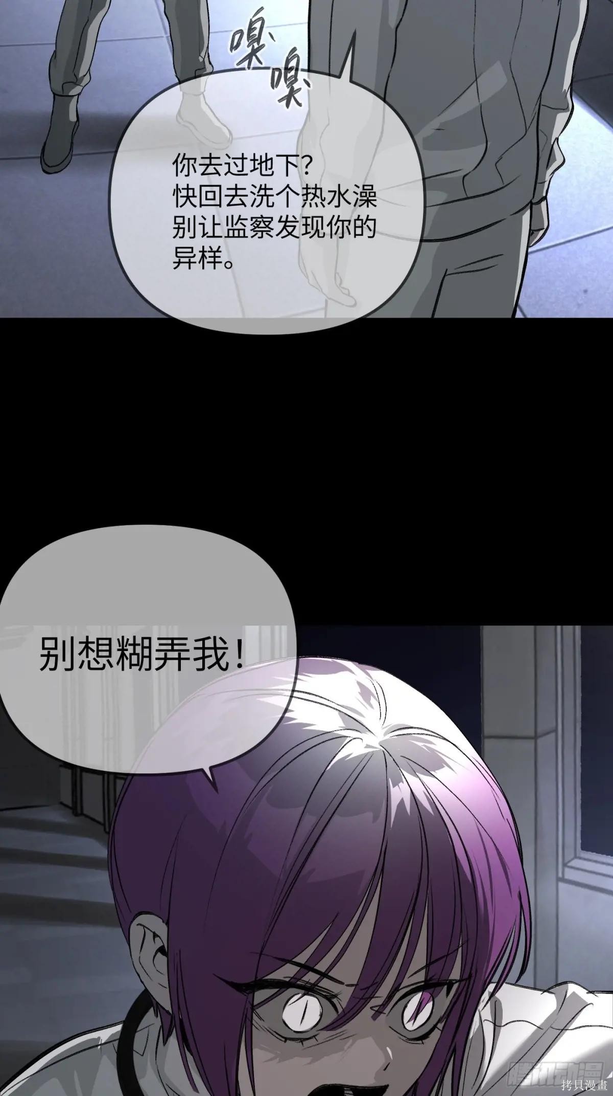 第38话 第100页