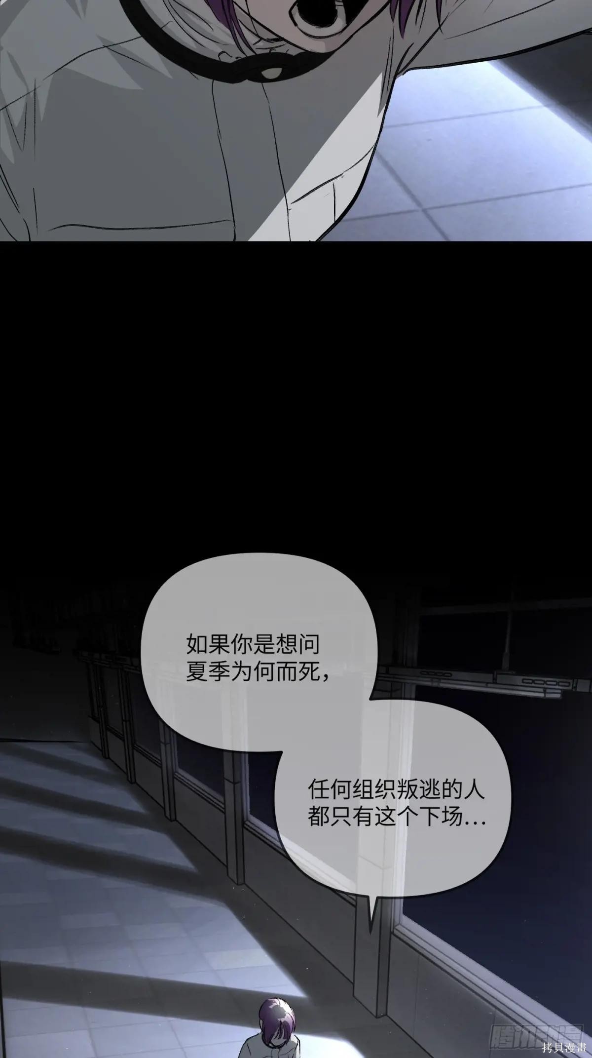 第38话 第101页
