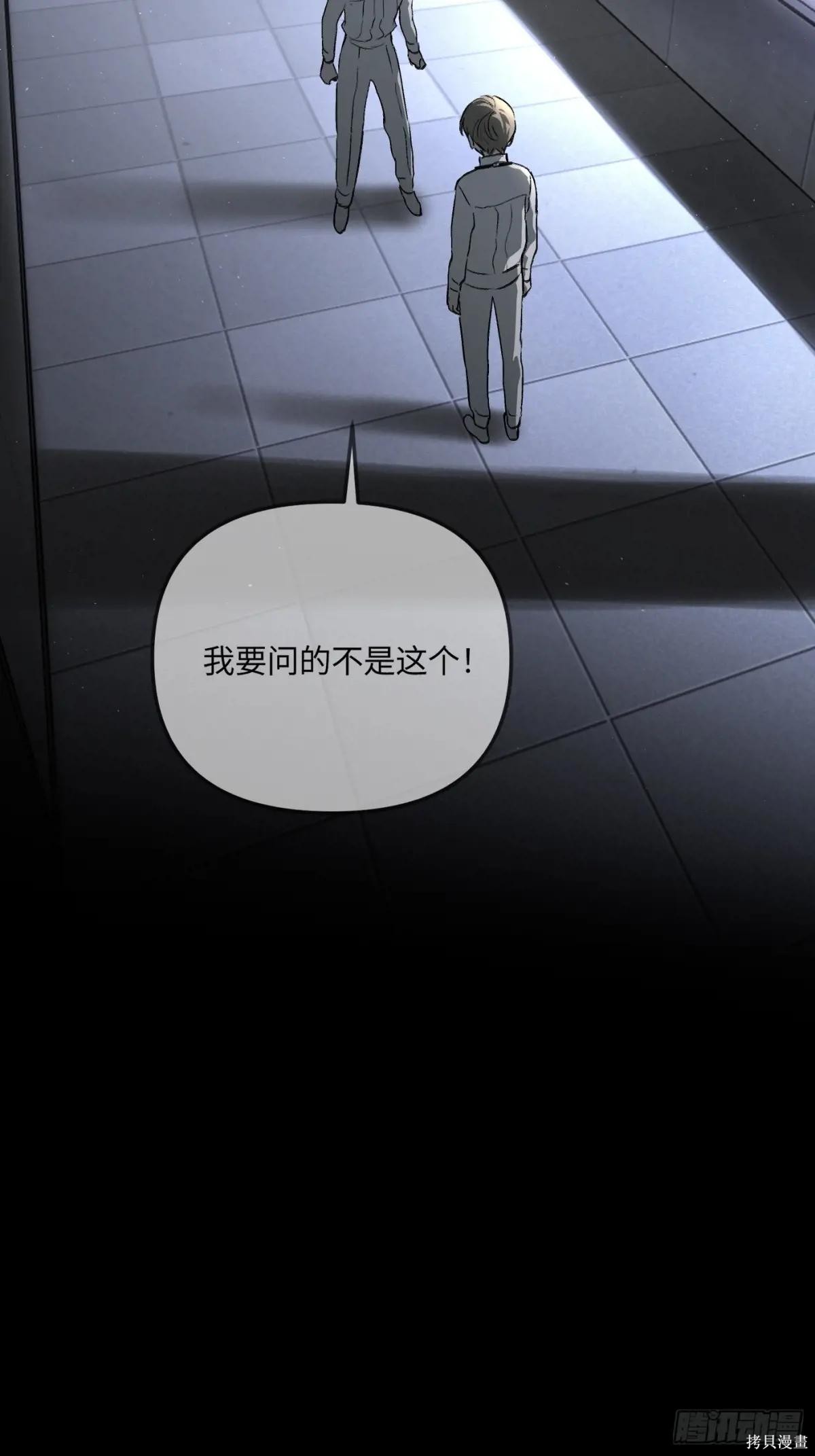 第38话 第102页