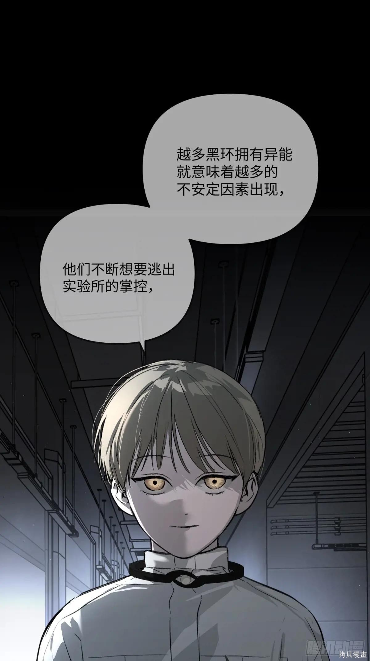 第38话 第104页