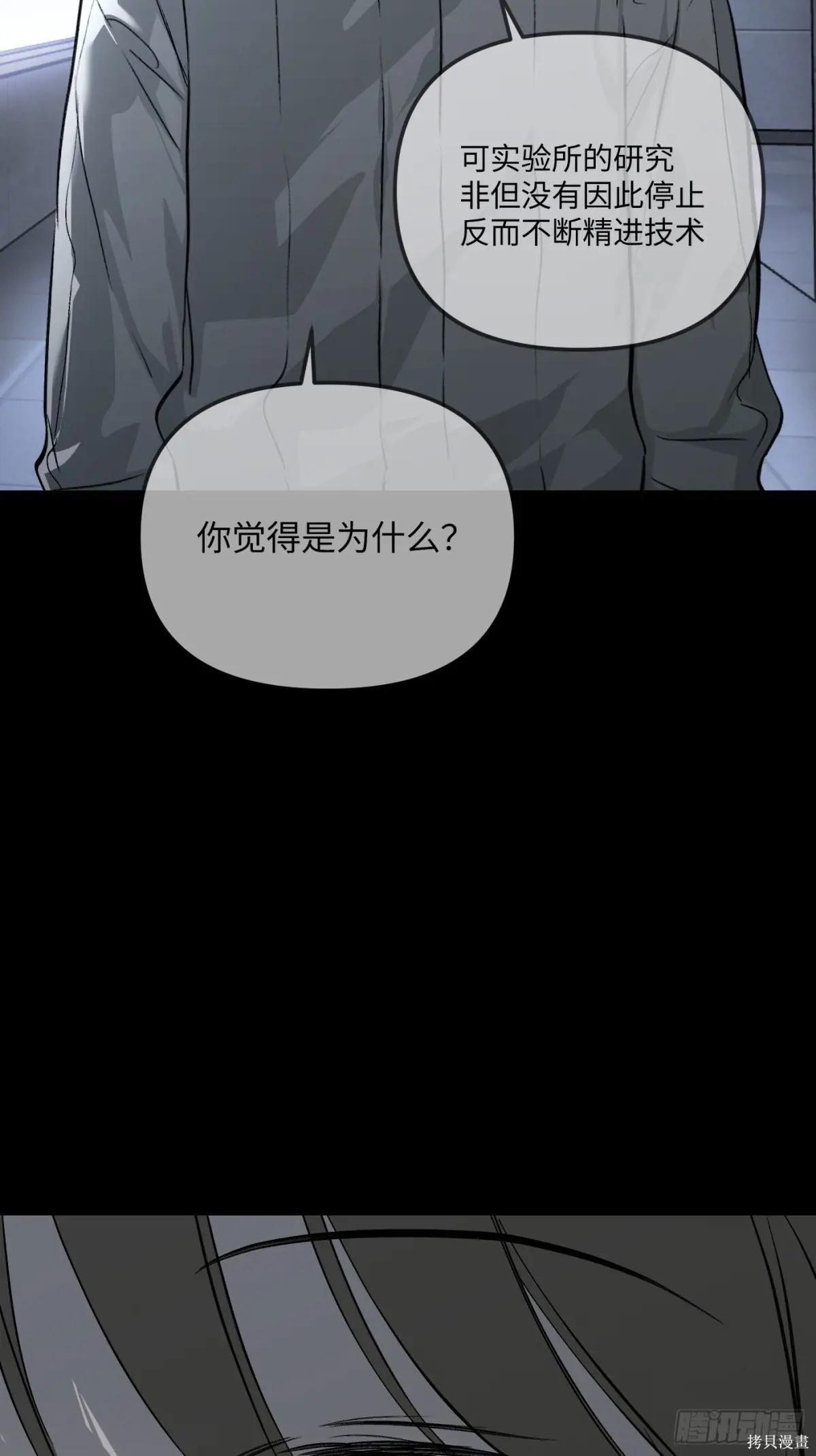 第38话 第105页