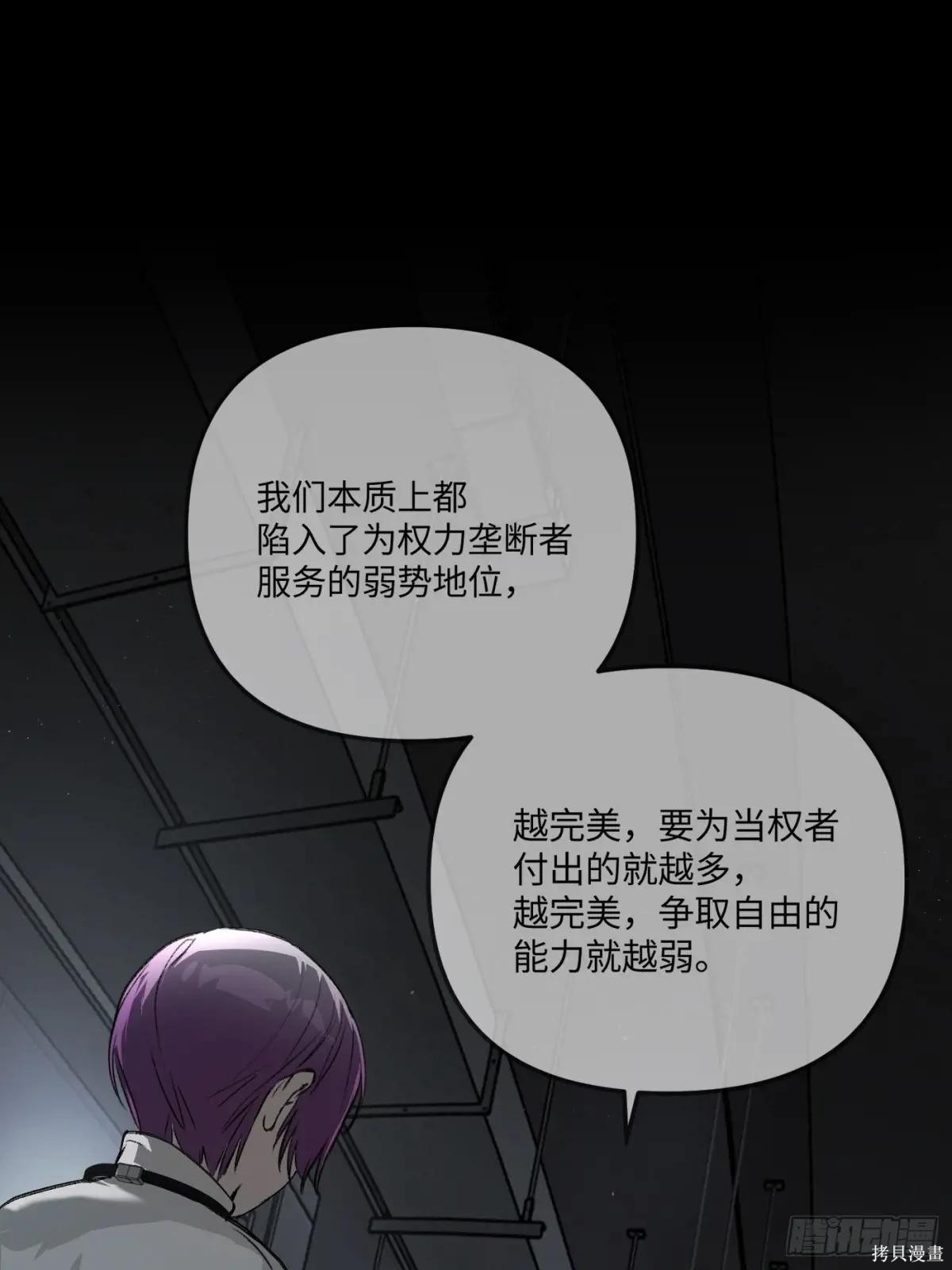 第38话 第108页