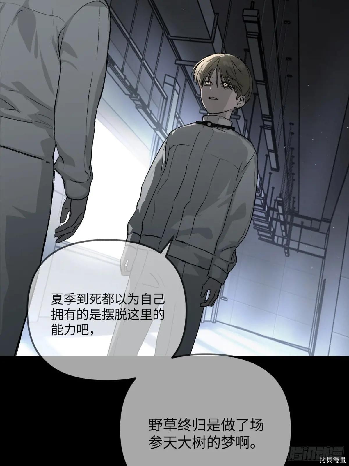 第38话 第109页
