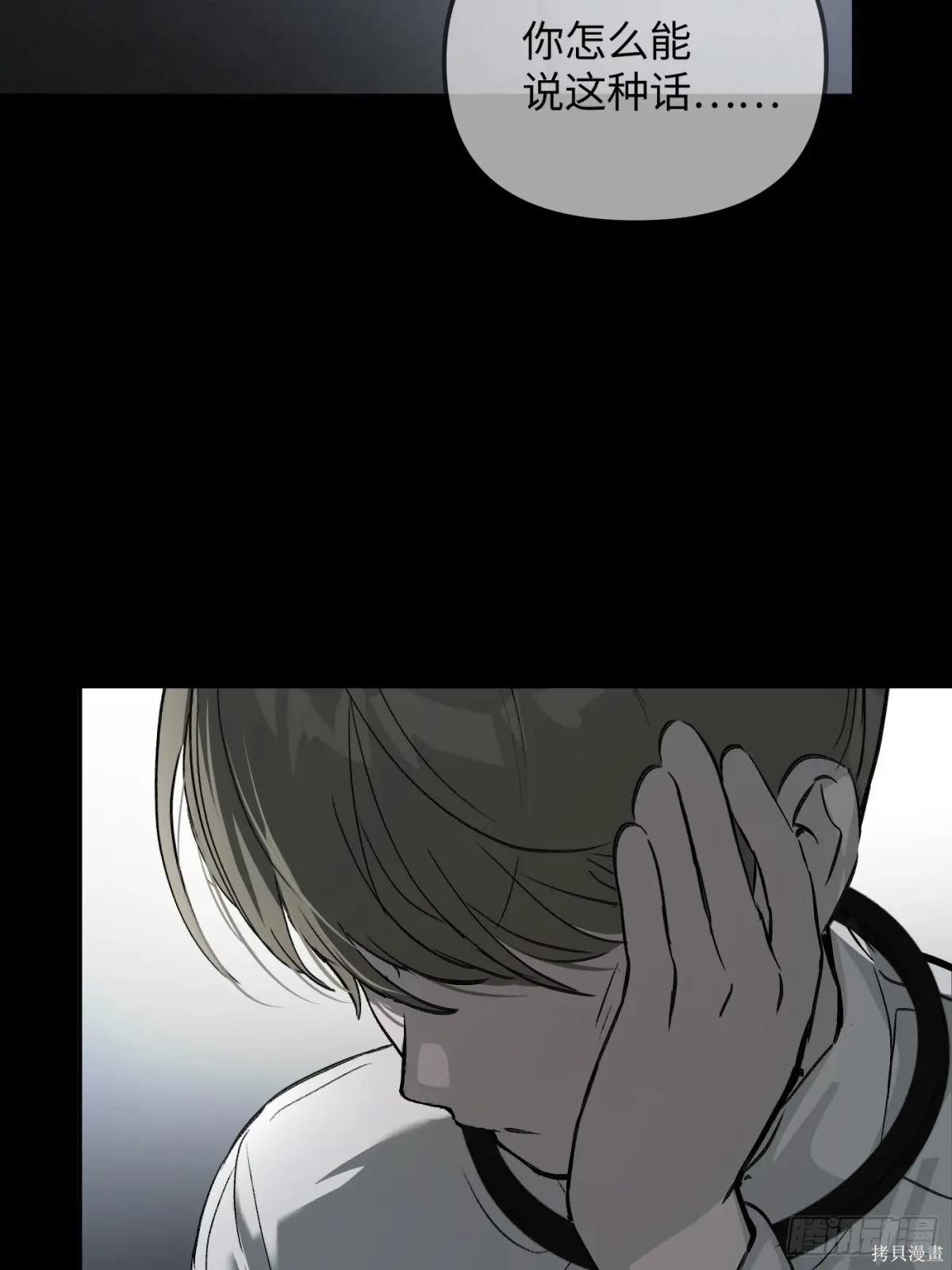 第38话 第112页