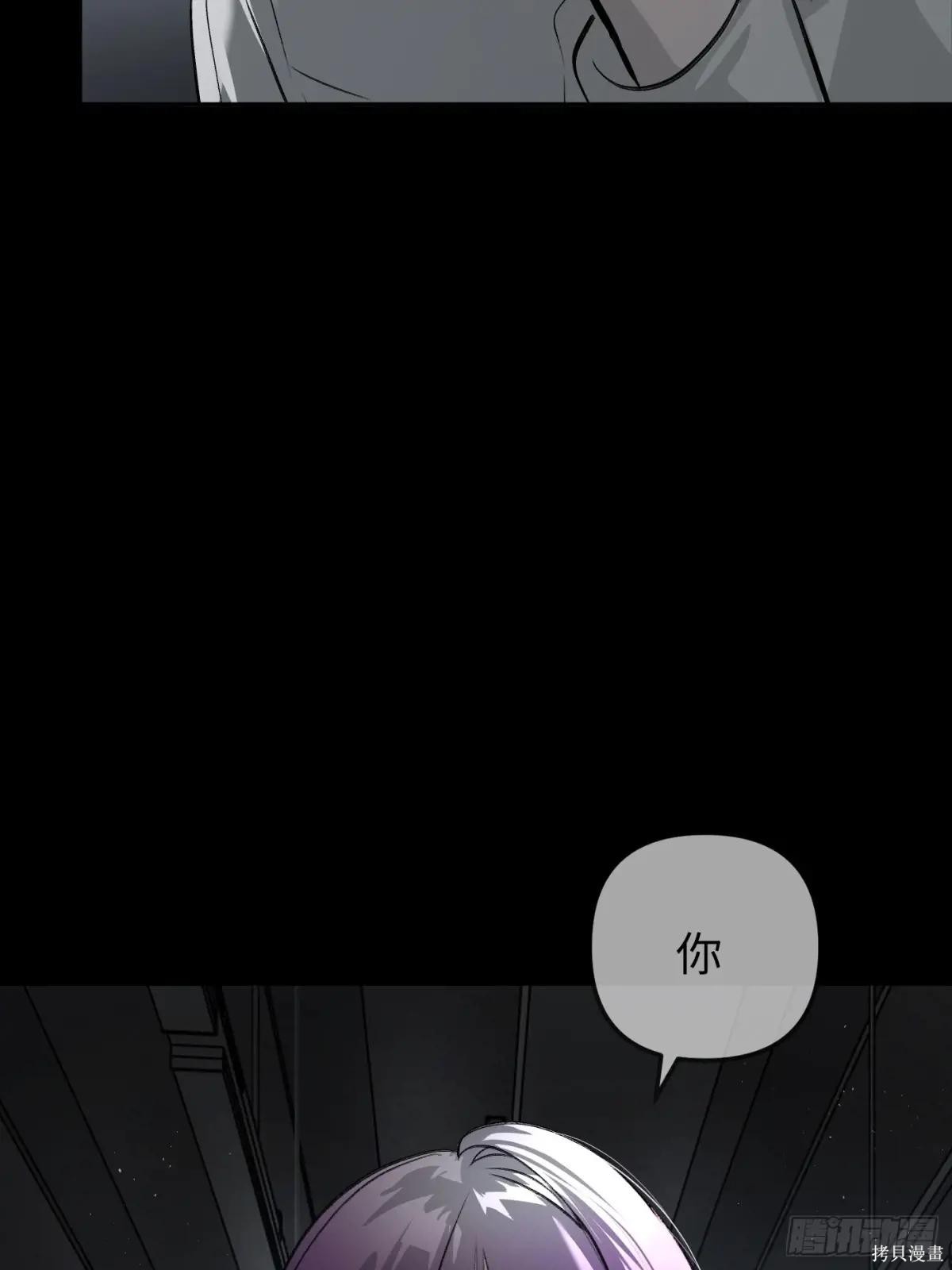 第38话 第113页