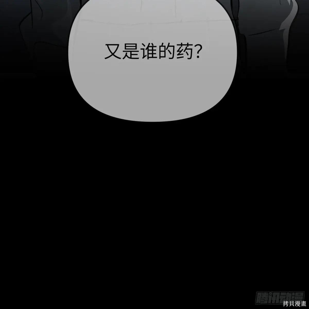 第38话 第115页