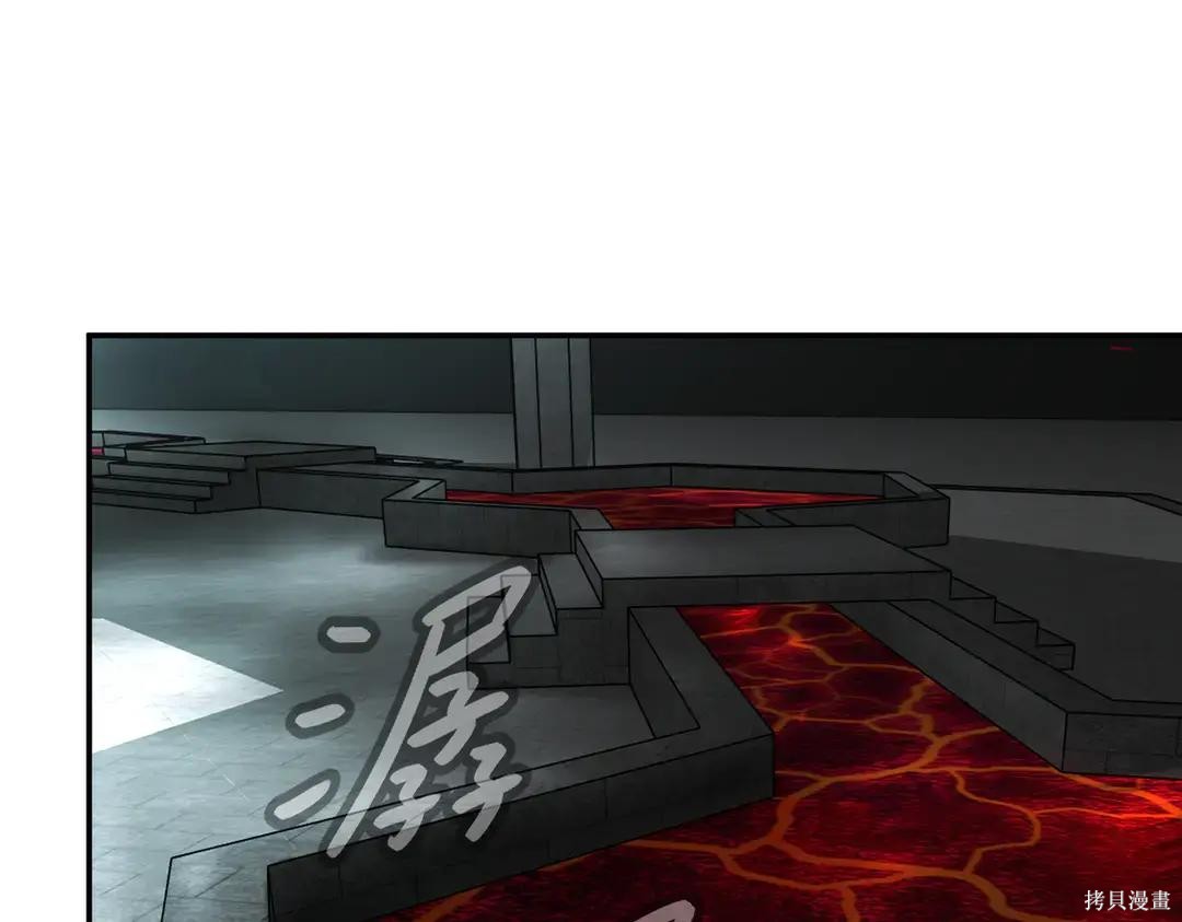 第71话 第4页