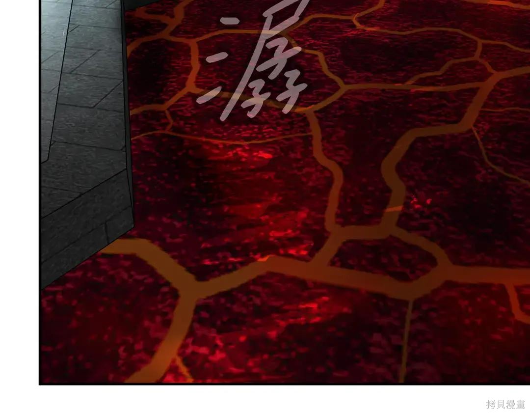 第71话 第5页