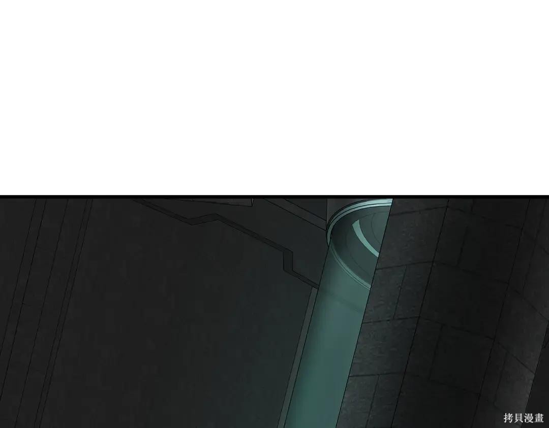 第71话 第7页
