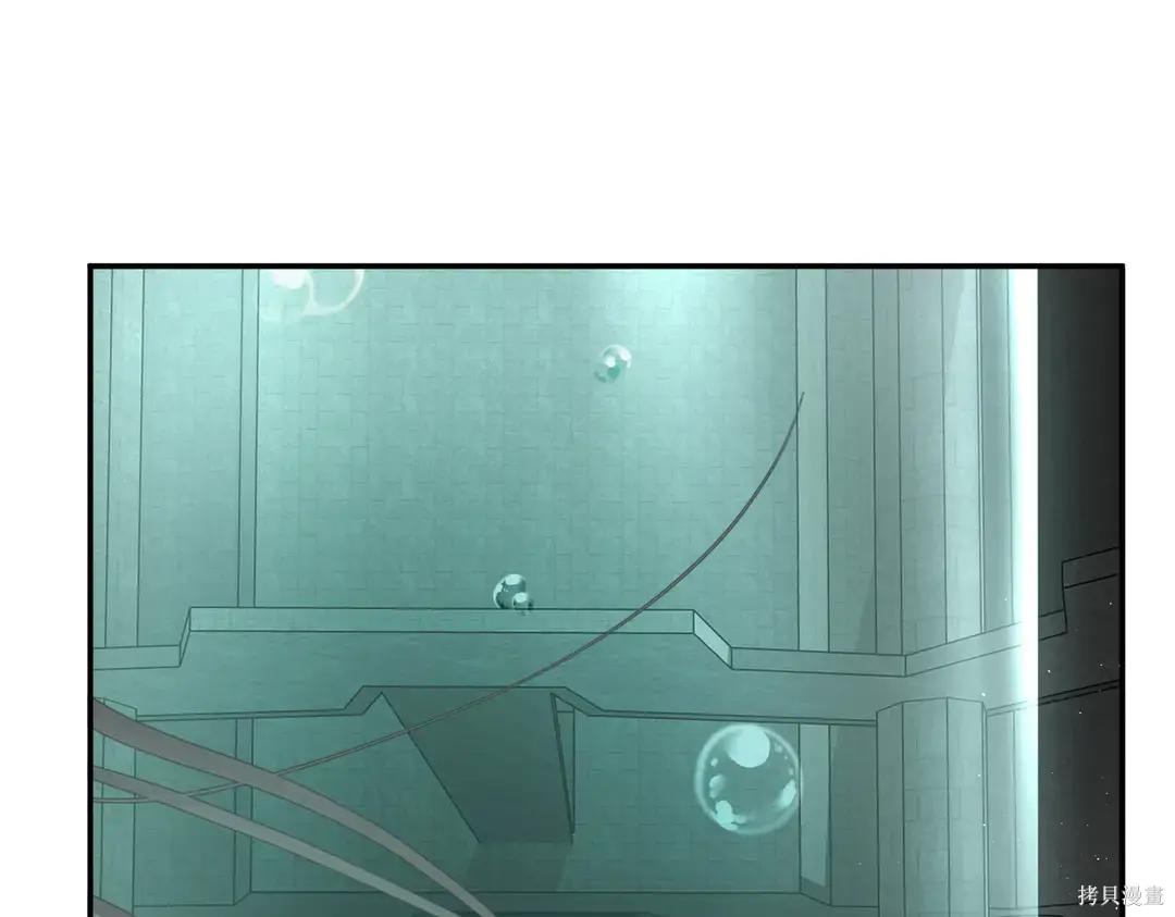 第71话 第11页