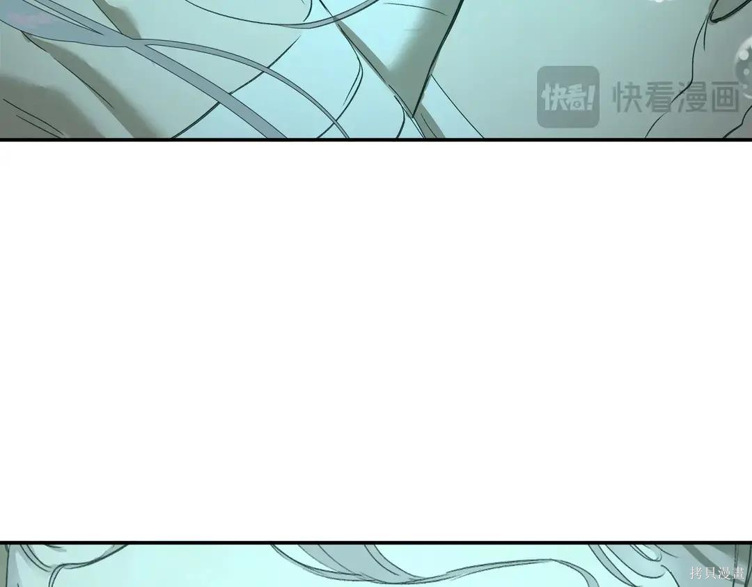 第71话 第20页