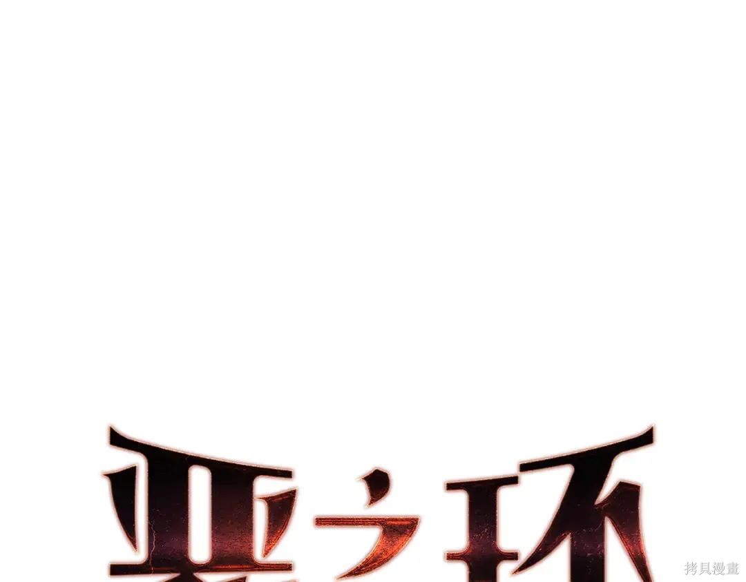 第71话 第23页