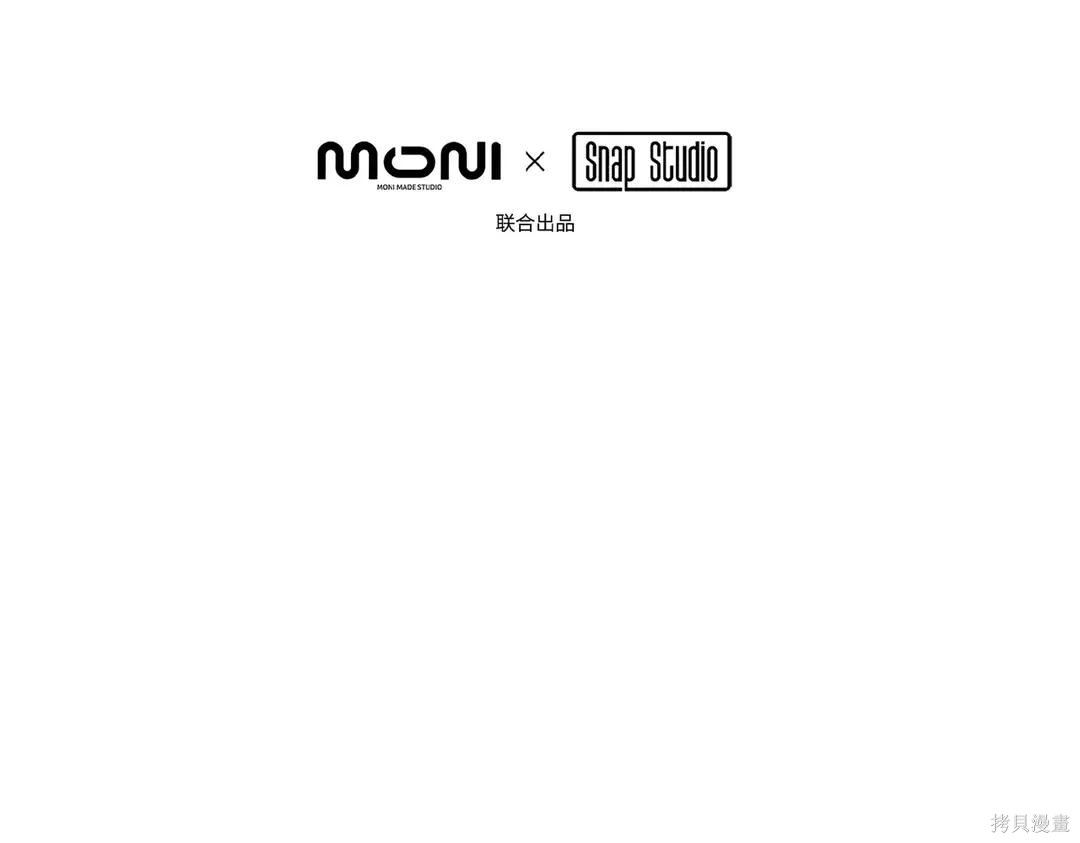 第71话 第25页