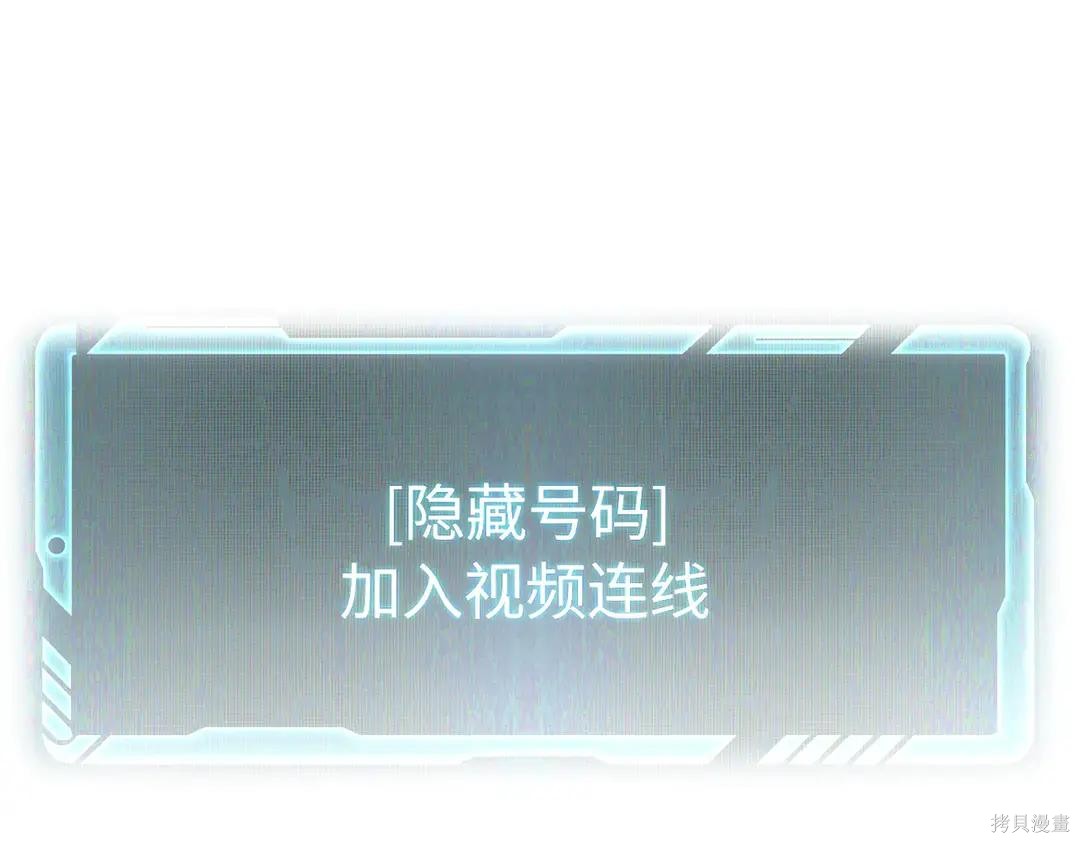 第71话 第26页