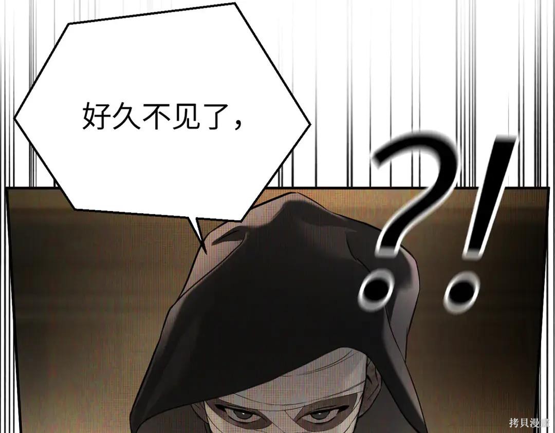 第71话 第28页