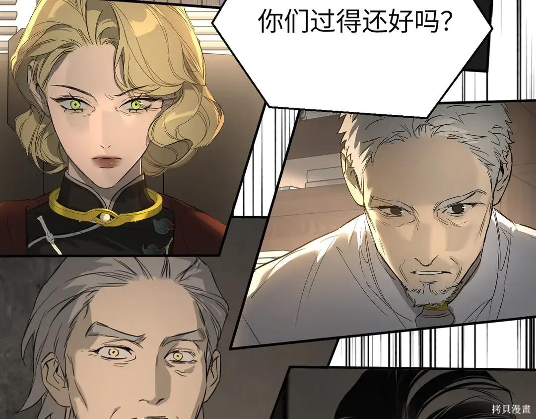 第71话 第30页