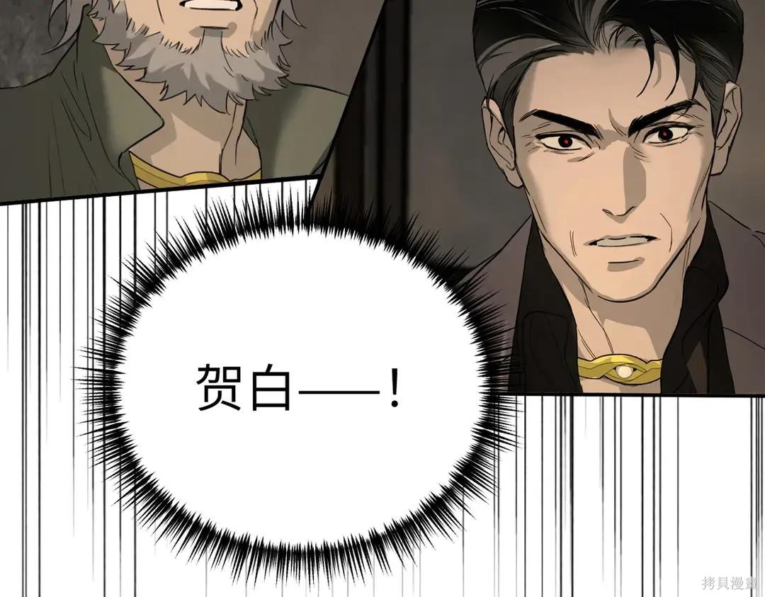 第71话 第31页