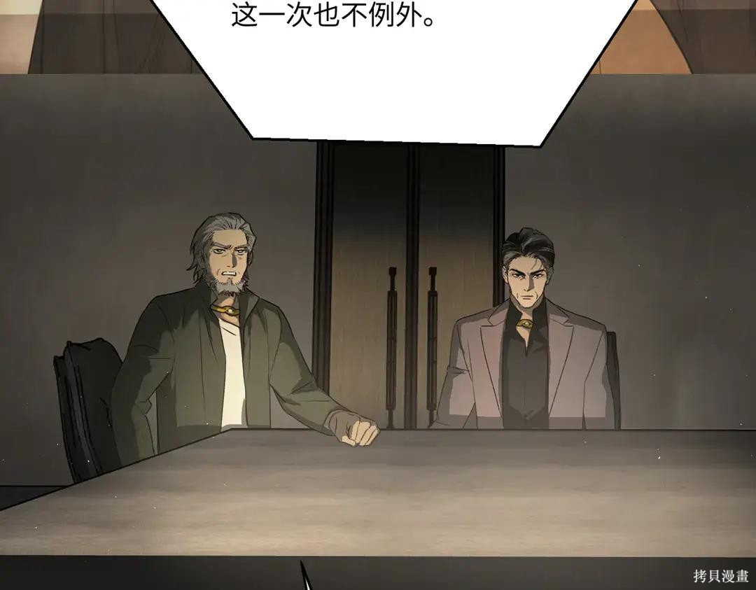 第71话 第34页