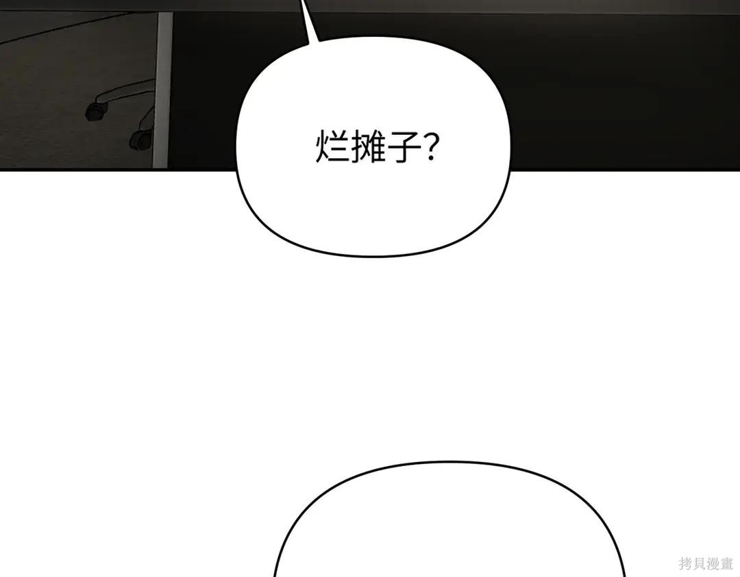 第71话 第35页