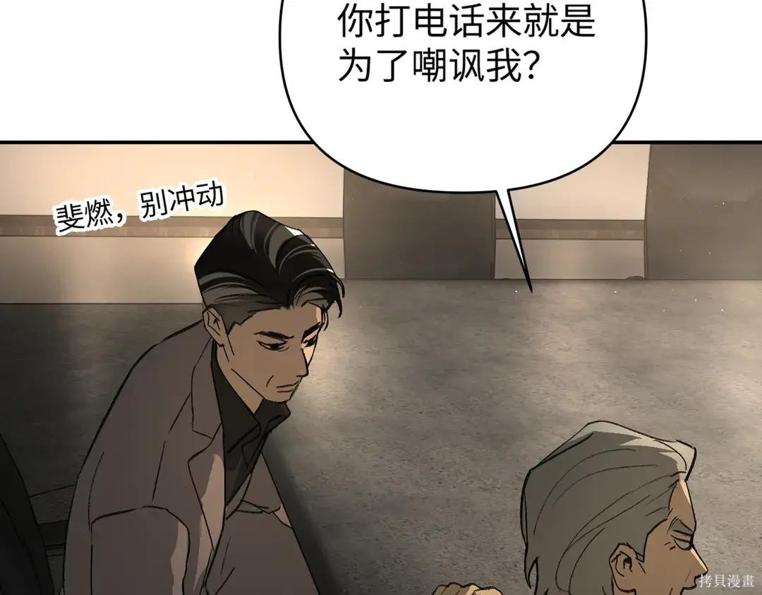 第71话 第36页
