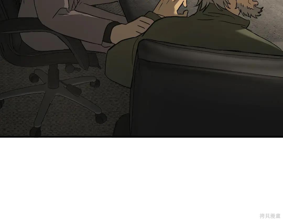 第71话 第37页