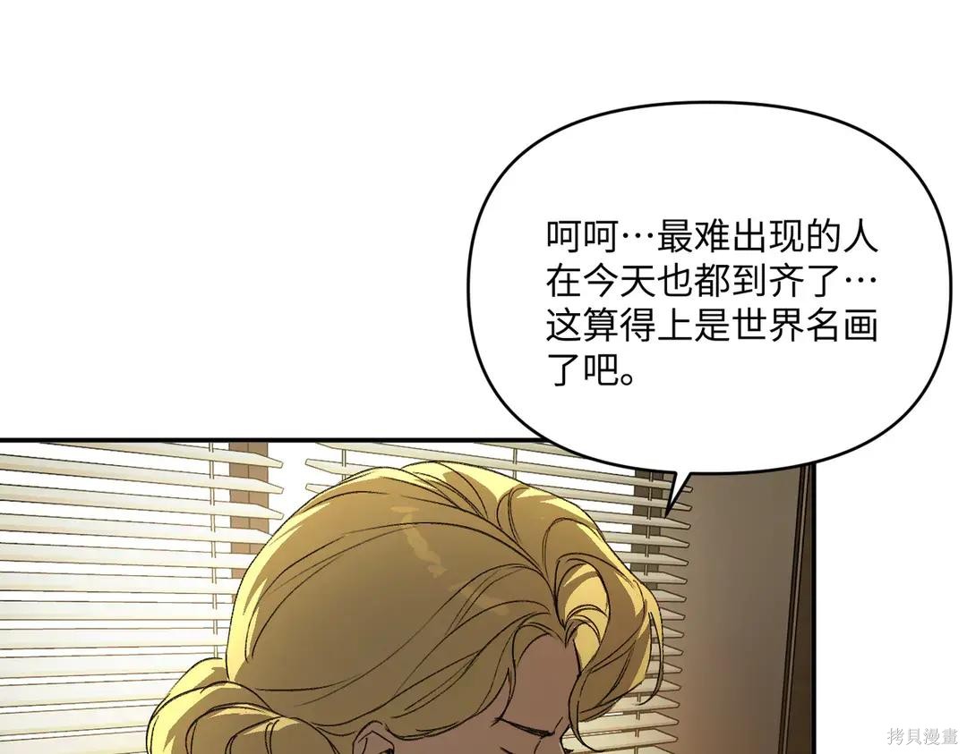 第71话 第39页
