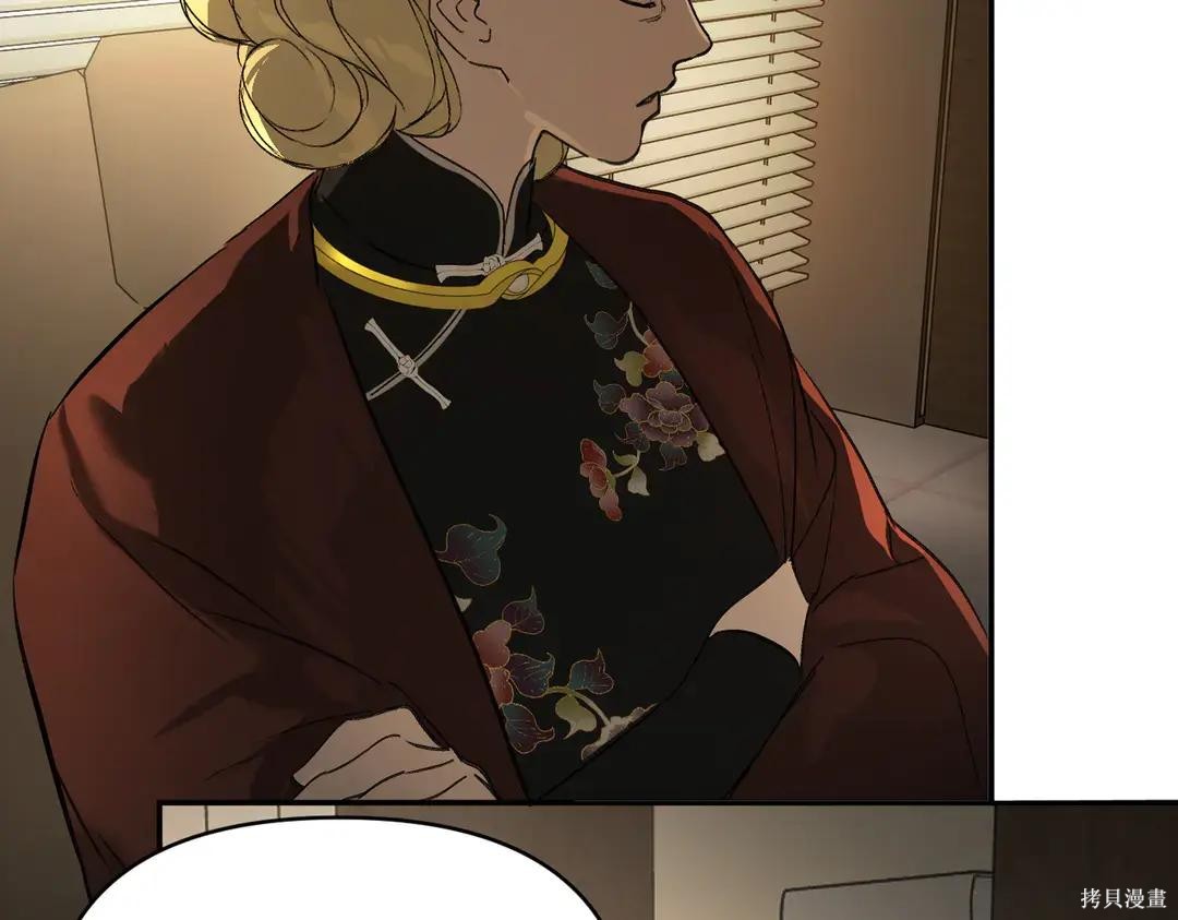 第71话 第40页