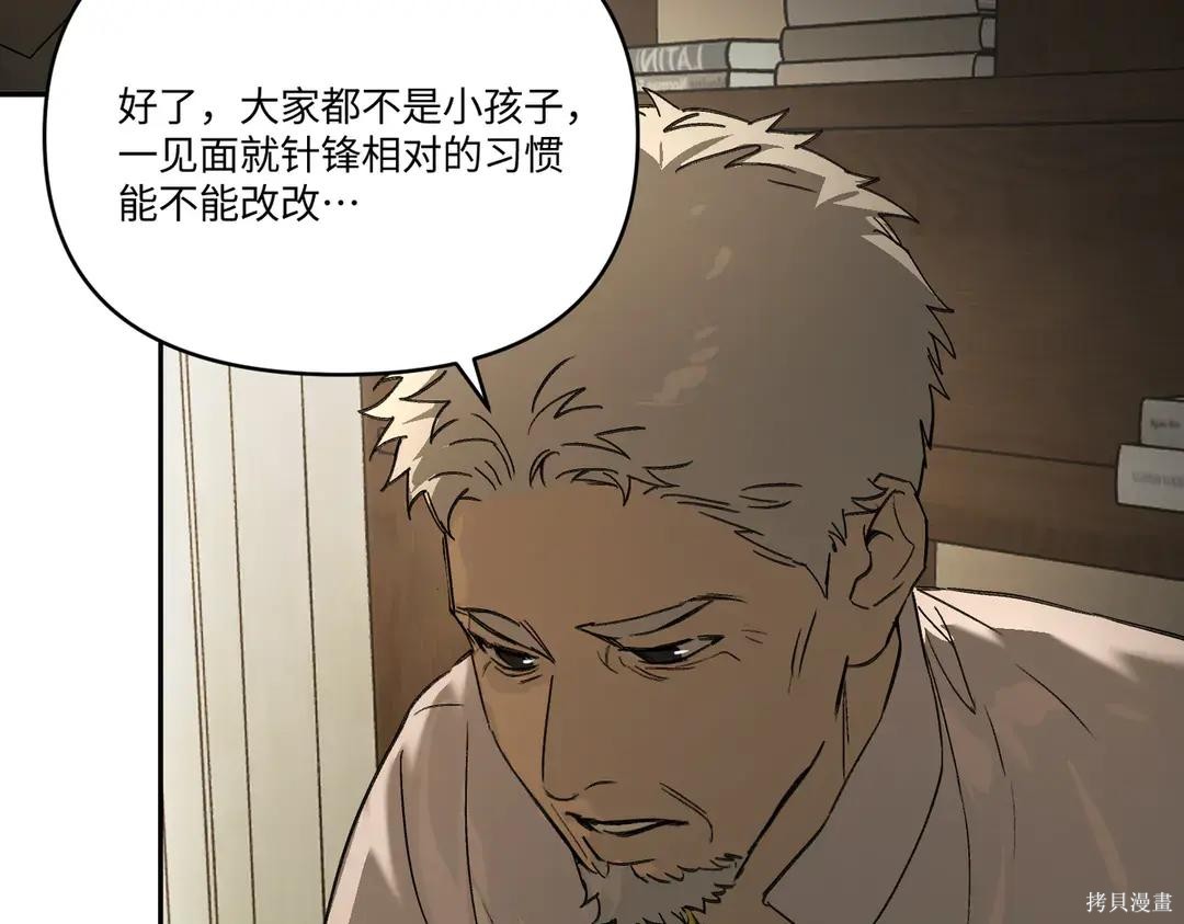 第71话 第41页