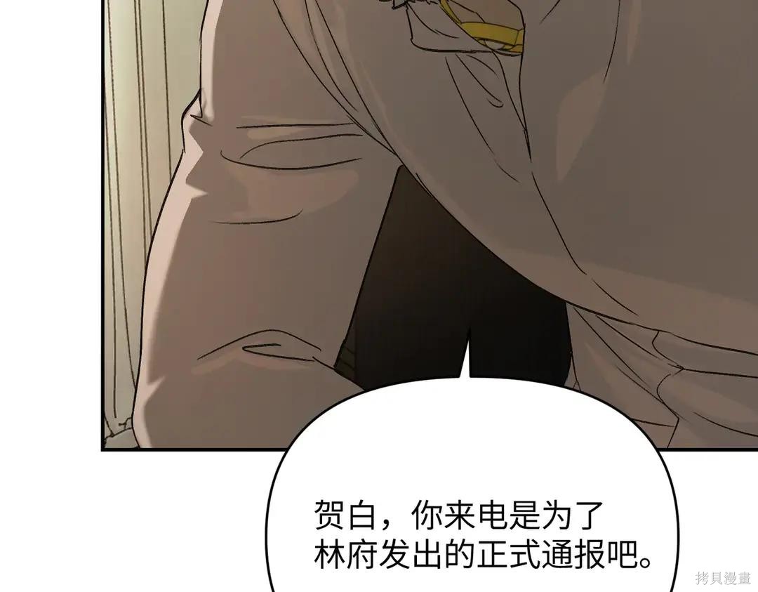 第71话 第42页